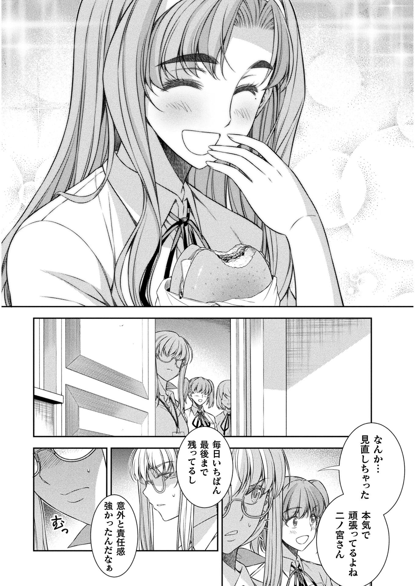 SILVER PLAN TO REDO FROM JK (MANGA) - raw - Chapter 31 - https://jpdd.ccdd.to/JPDD/silverplantoredofromjkmanga/179231/ghaay0m1cm1.jpg