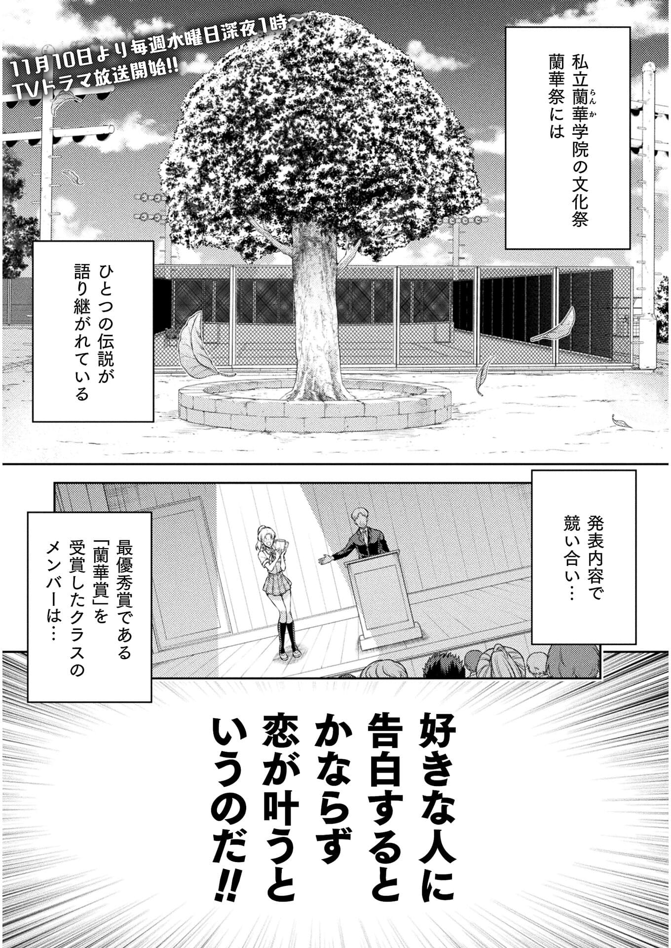 SILVER PLAN TO REDO FROM JK (MANGA) - raw - Chapter 31 - https://jpdd.ccdd.to/JPDD/silverplantoredofromjkmanga/179231/ic1jrrnlxjf.jpg