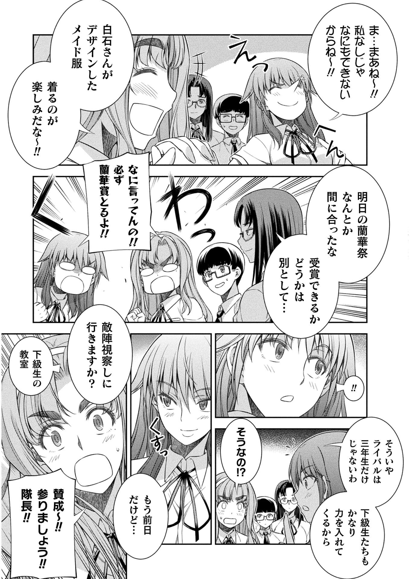 SILVER PLAN TO REDO FROM JK (MANGA) - raw - Chapter 31 - https://jpdd.ccdd.to/JPDD/silverplantoredofromjkmanga/179231/sx3d2g2rn31.jpg