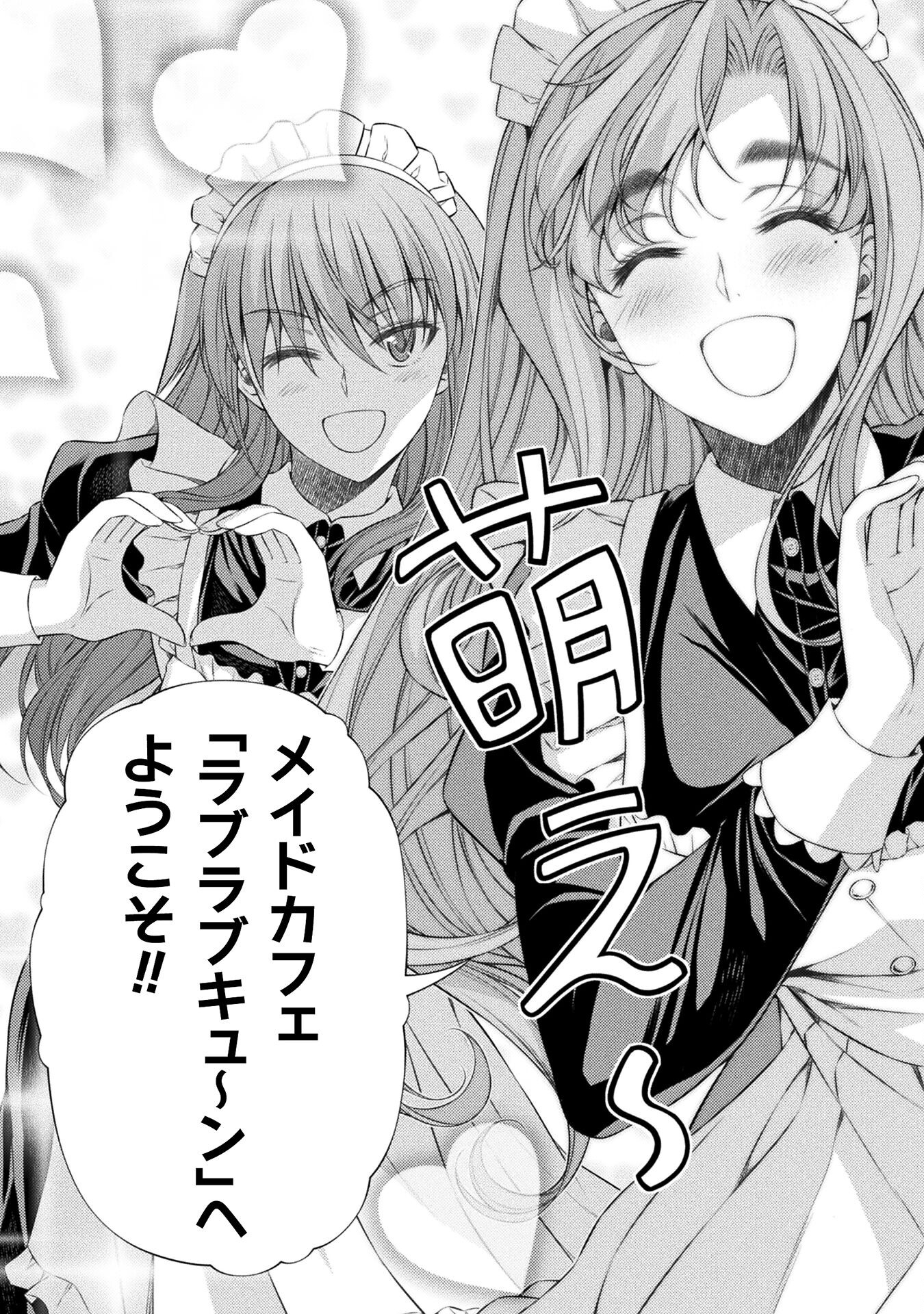 SILVER PLAN TO REDO FROM JK (MANGA) - raw - Chapter 33 - https://jpdd.ccdd.to/JPDD/silverplantoredofromjkmanga/181855/40btdb0hbtx.jpg