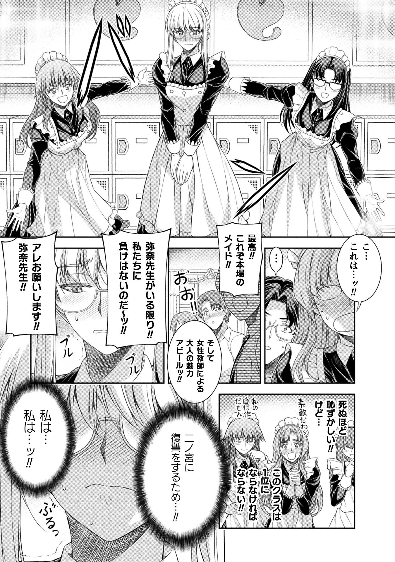 SILVER PLAN TO REDO FROM JK (MANGA) - raw - Chapter 33 - https://jpdd.ccdd.to/JPDD/silverplantoredofromjkmanga/181855/rnnr1yltgnz.jpg