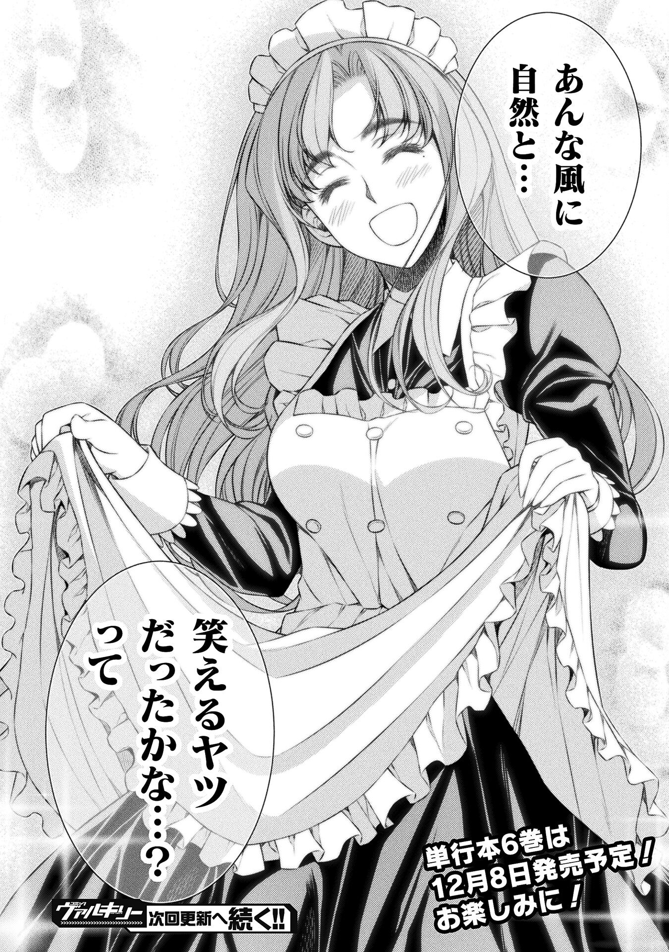 SILVER PLAN TO REDO FROM JK (MANGA) - raw - Chapter 33 - https://jpdd.ccdd.to/JPDD/silverplantoredofromjkmanga/181855/wq5n5k00v0b.jpg