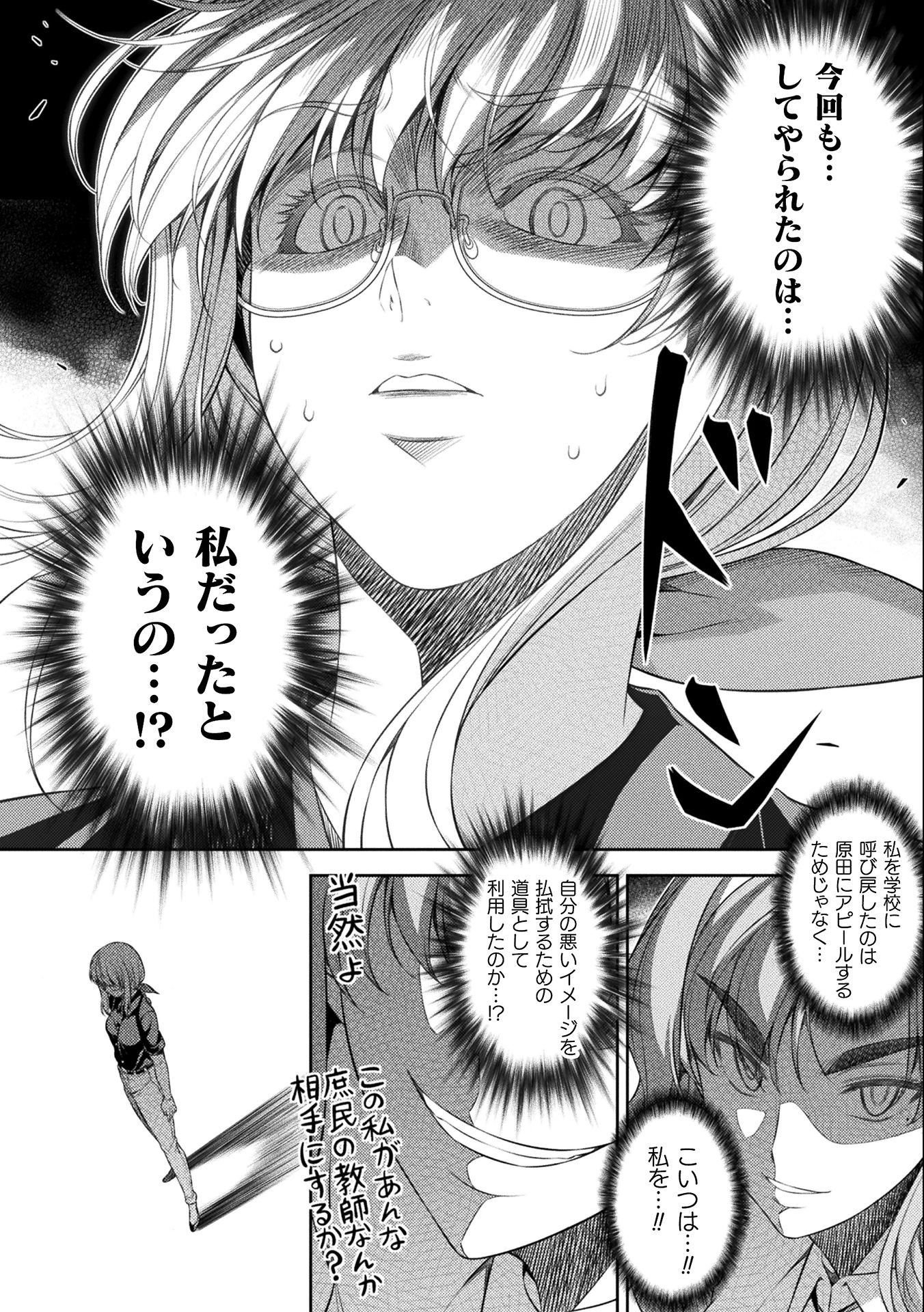 SILVER PLAN TO REDO FROM JK (MANGA) - raw - Chapter 34 - https://jpdd.ccdd.to/JPDD/silverplantoredofromjkmanga/184527/tmf1egdyzne.jpg