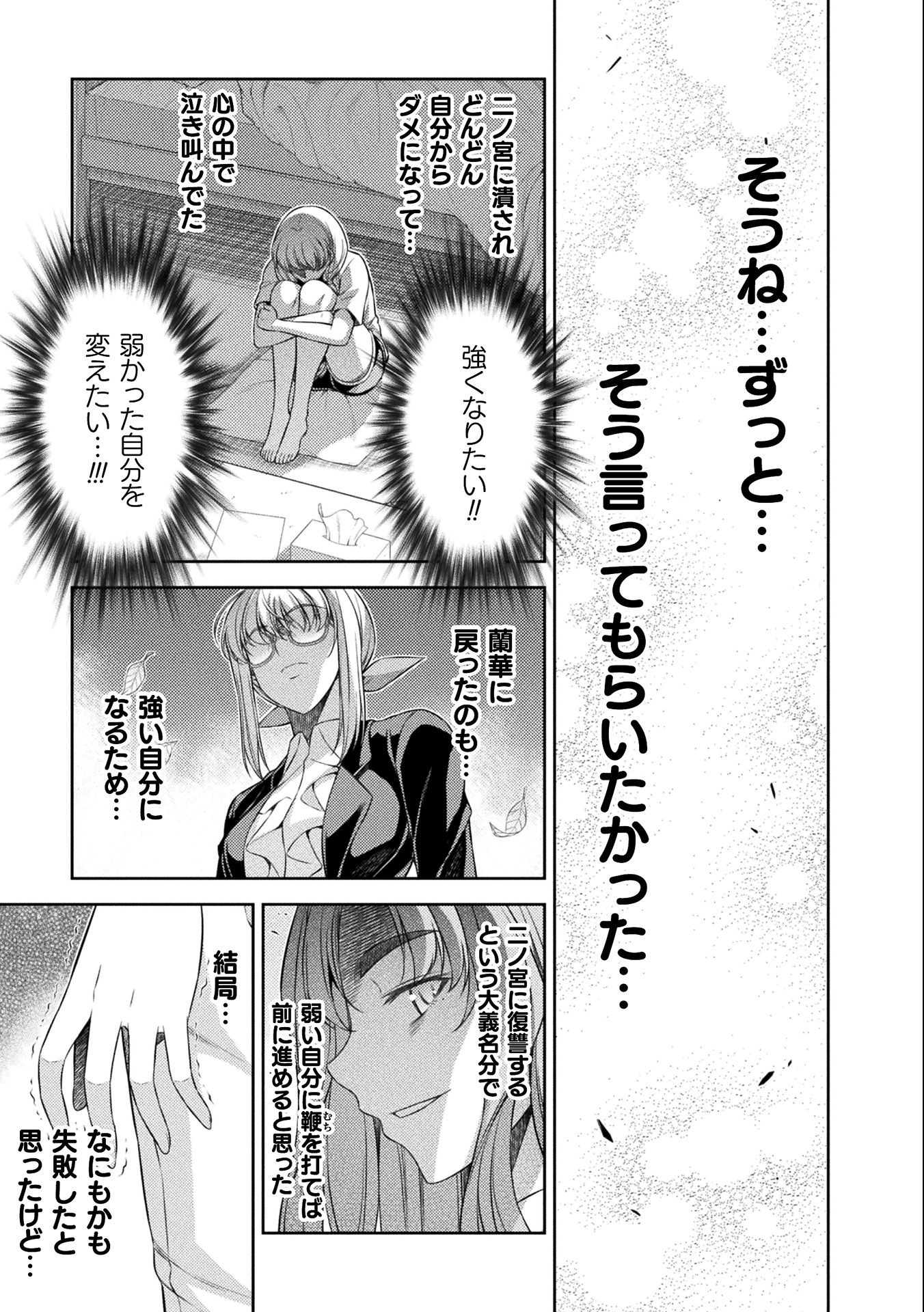 SILVER PLAN TO REDO FROM JK (MANGA) - raw - Chapter 34 - https://jpdd.ccdd.to/JPDD/silverplantoredofromjkmanga/184527/xurb3cdalvo.jpg