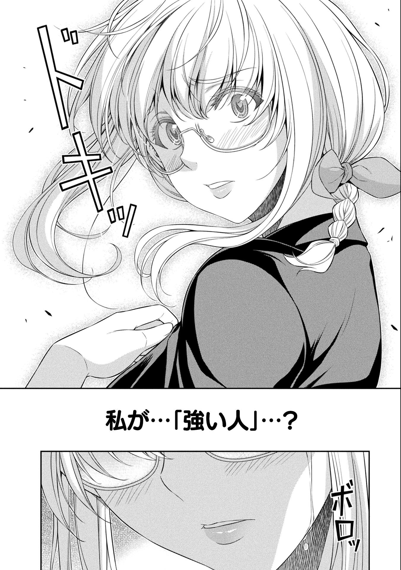 SILVER PLAN TO REDO FROM JK (MANGA) - raw - Chapter 34 - https://jpdd.ccdd.to/JPDD/silverplantoredofromjkmanga/184527/yg2wphqhczn.jpg