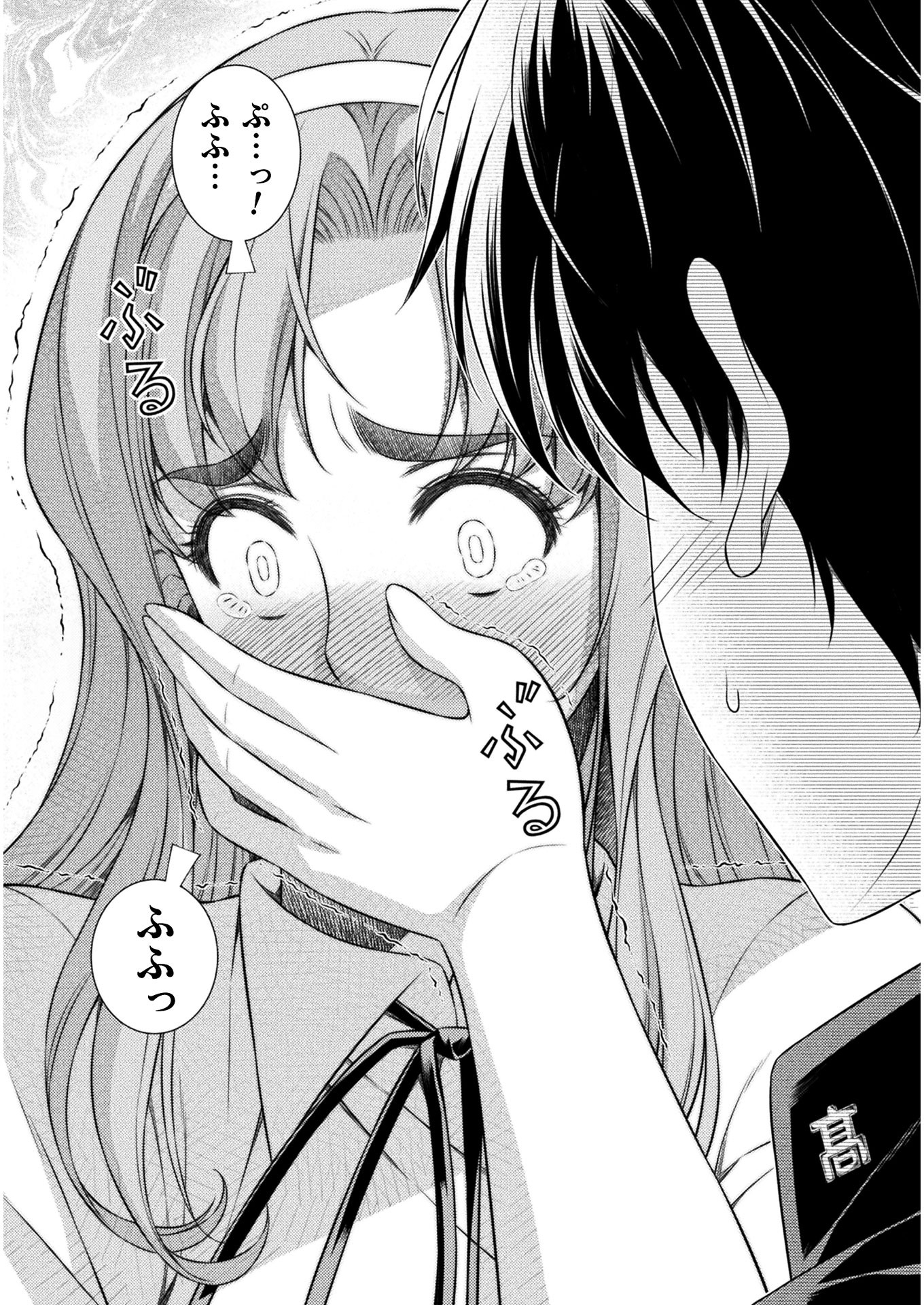 SILVER PLAN TO REDO FROM JK (MANGA) - raw - Chapter 37 - https://jpdd.ccdd.to/JPDD/silverplantoredofromjkmanga/187297/2y5ybizxqtn.jpg