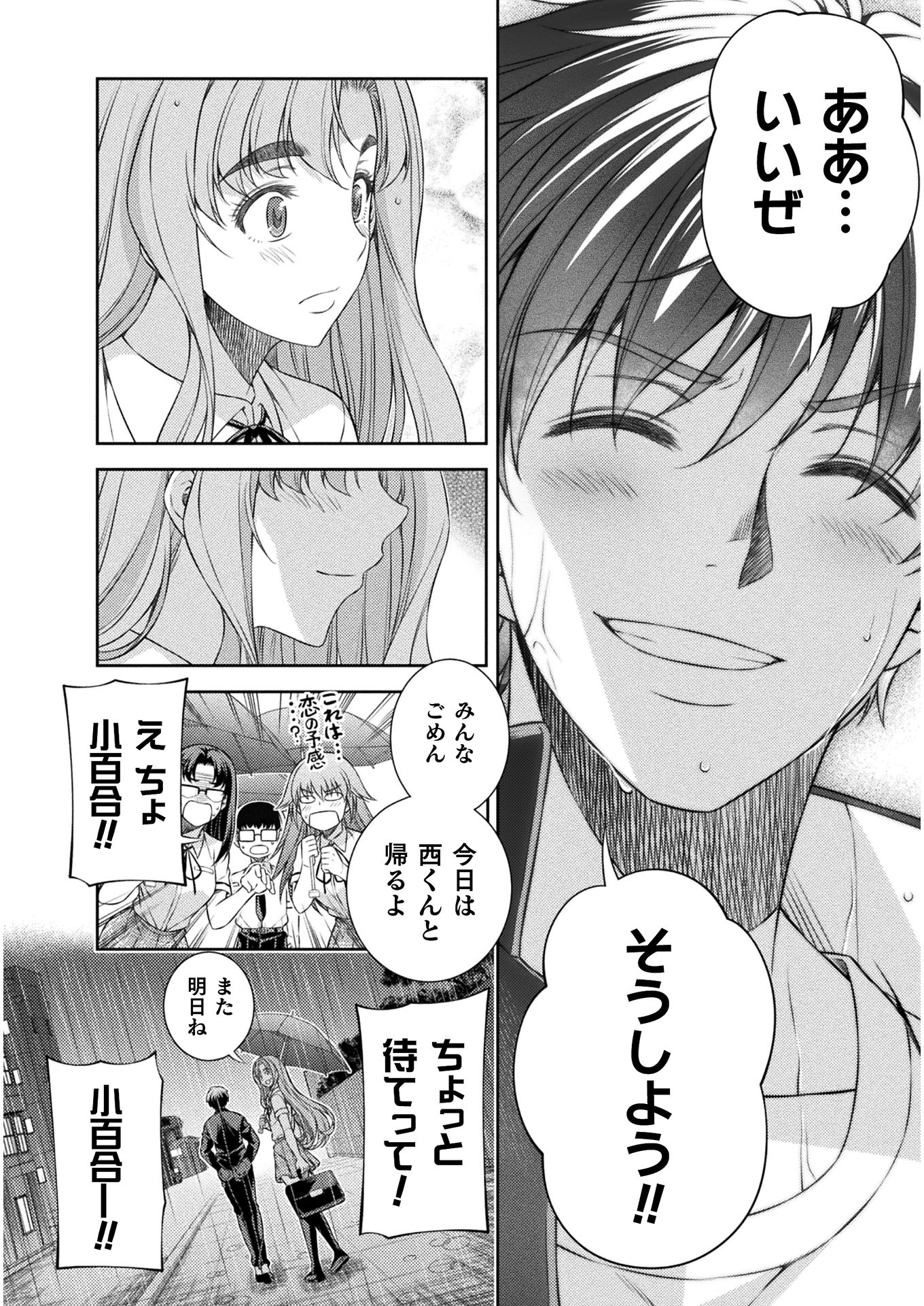 SILVER PLAN TO REDO FROM JK (MANGA) - raw - Chapter 36 - https://jpdd.ccdd.to/JPDD/silverplantoredofromjkmanga/187298/gklzfakxoof.jpg