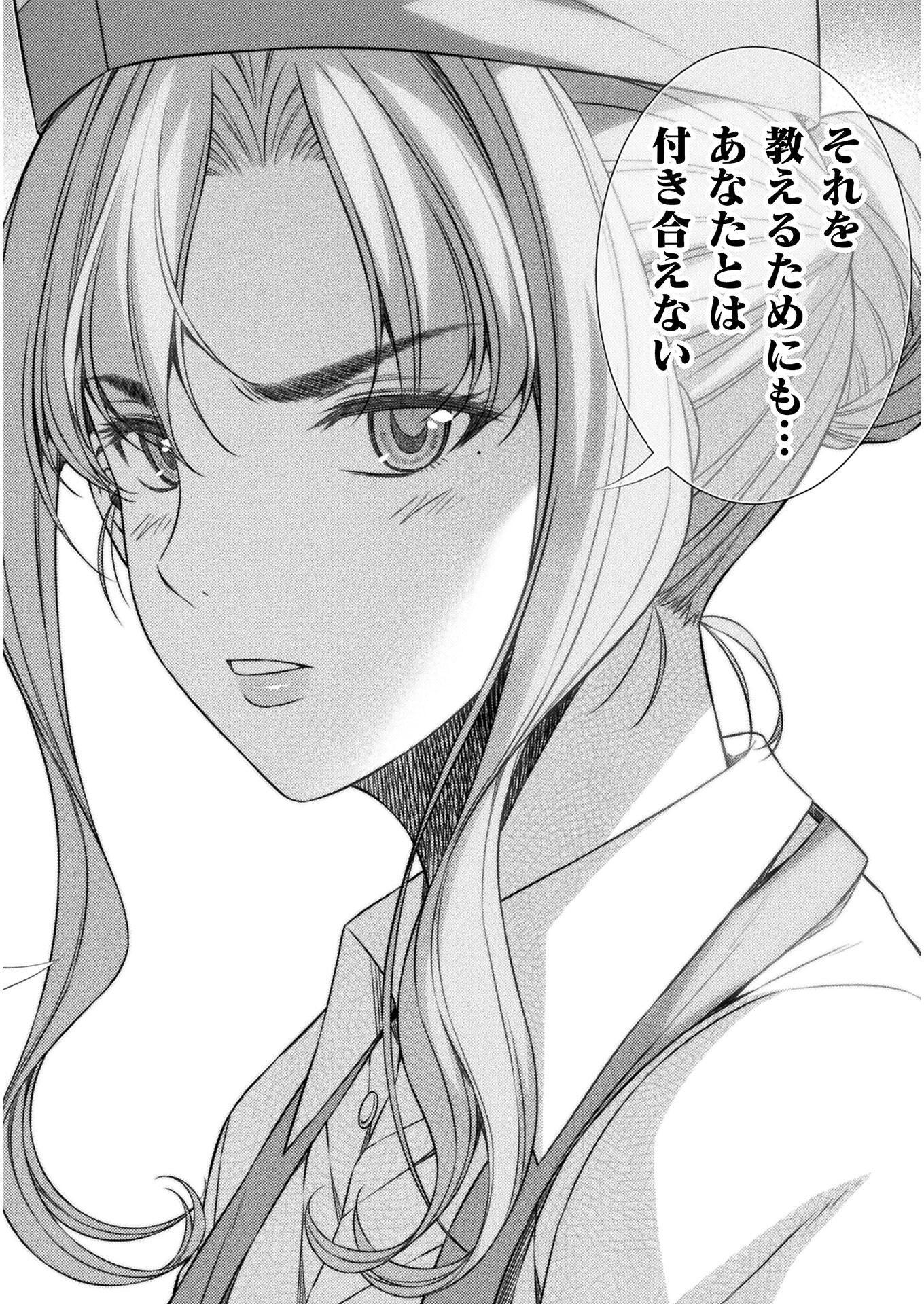 SILVER PLAN TO REDO FROM JK (MANGA) - raw - Chapter 39 - https://jpdd.ccdd.to/JPDD/silverplantoredofromjkmanga/190662/5nxttbpsg0s.jpg