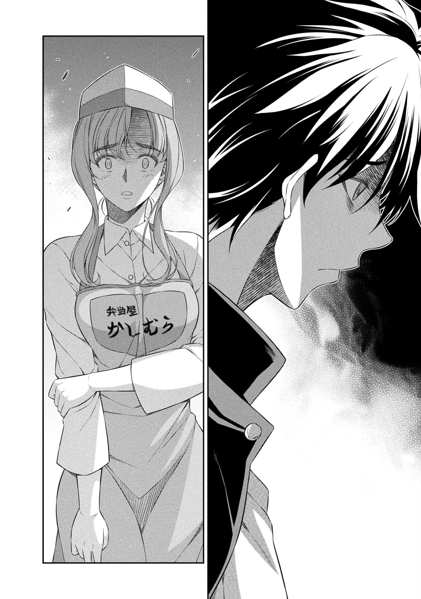 SILVER PLAN TO REDO FROM JK (MANGA) - raw - Chapter 40 - https://jpdd.ccdd.to/JPDD/silverplantoredofromjkmanga/193410/35zsrq0w503.jpg