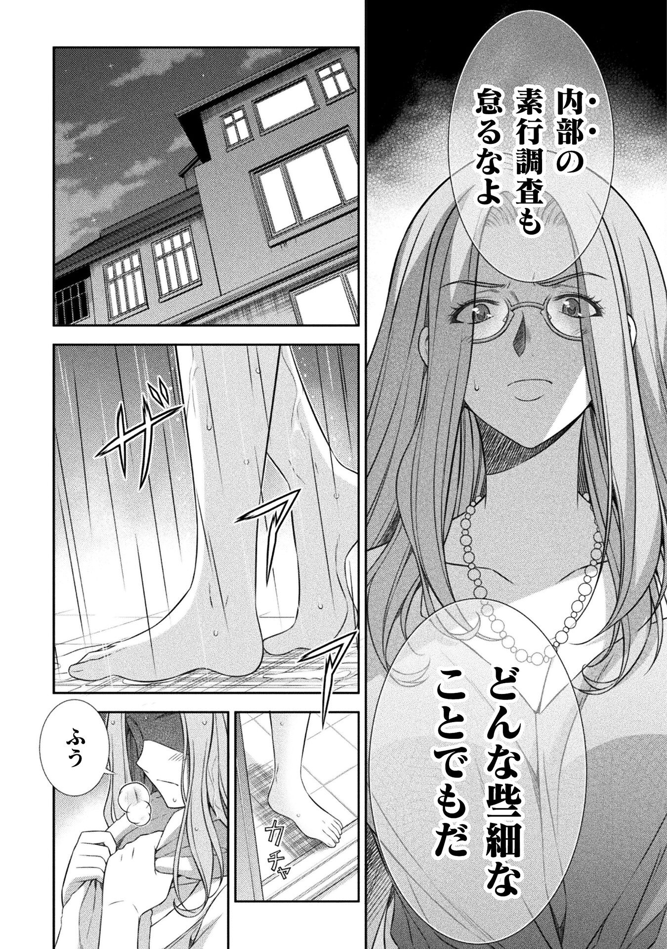 SILVER PLAN TO REDO FROM JK (MANGA) - raw - Chapter 42 - https://jpdd.ccdd.to/JPDD/silverplantoredofromjkmanga/195915/wd3yxgsxzx0.jpg
