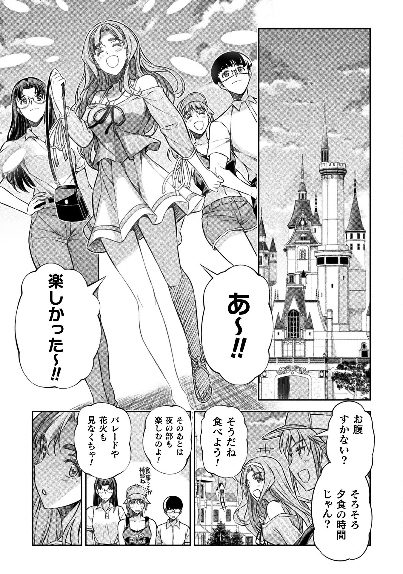SILVER PLAN TO REDO FROM JK (MANGA) - raw - Chapter 42 - https://jpdd.ccdd.to/JPDD/silverplantoredofromjkmanga/195915/ylundojdd1t.jpg