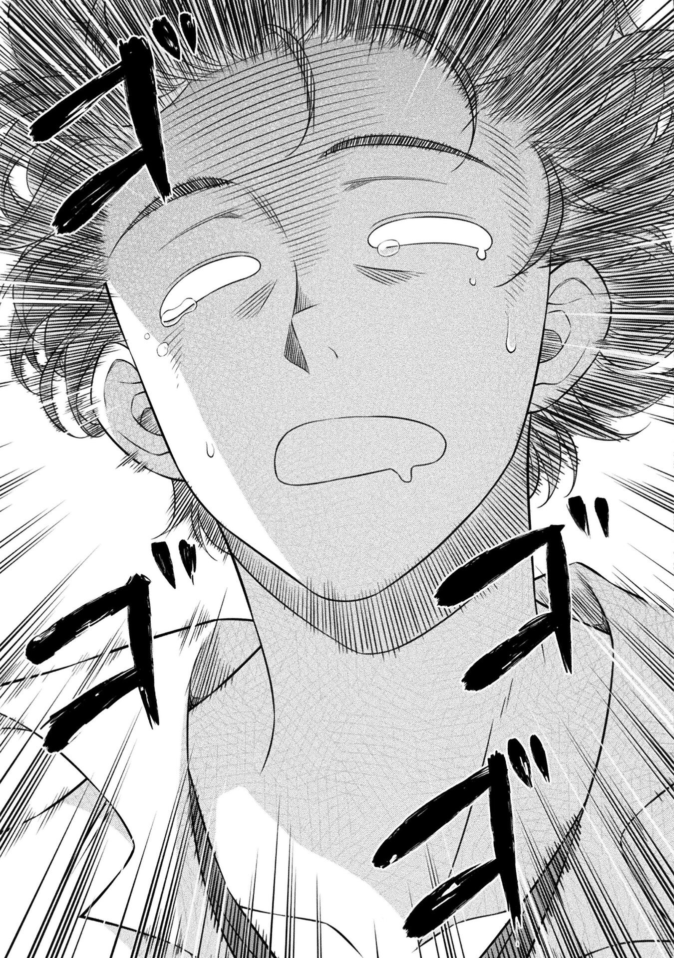 SILVER PLAN TO REDO FROM JK (MANGA) - raw - Chapter 41 - https://jpdd.ccdd.to/JPDD/silverplantoredofromjkmanga/195916/spzvsc4sai3.jpg