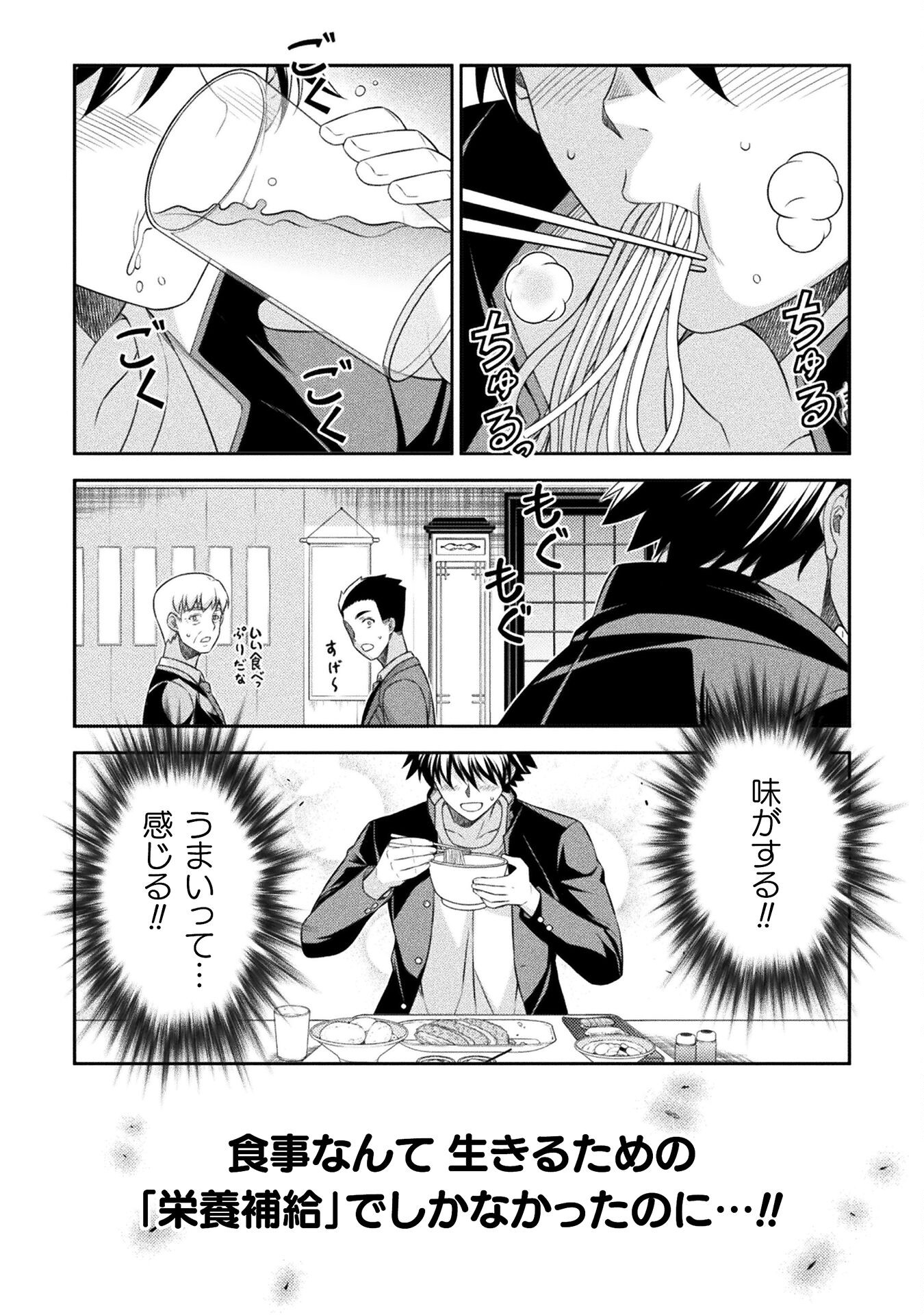 SILVER PLAN TO REDO FROM JK (MANGA) - raw - Chapter 44 - https://jpdd.ccdd.to/JPDD/silverplantoredofromjkmanga/198927/3ugi5osjjhu.jpg