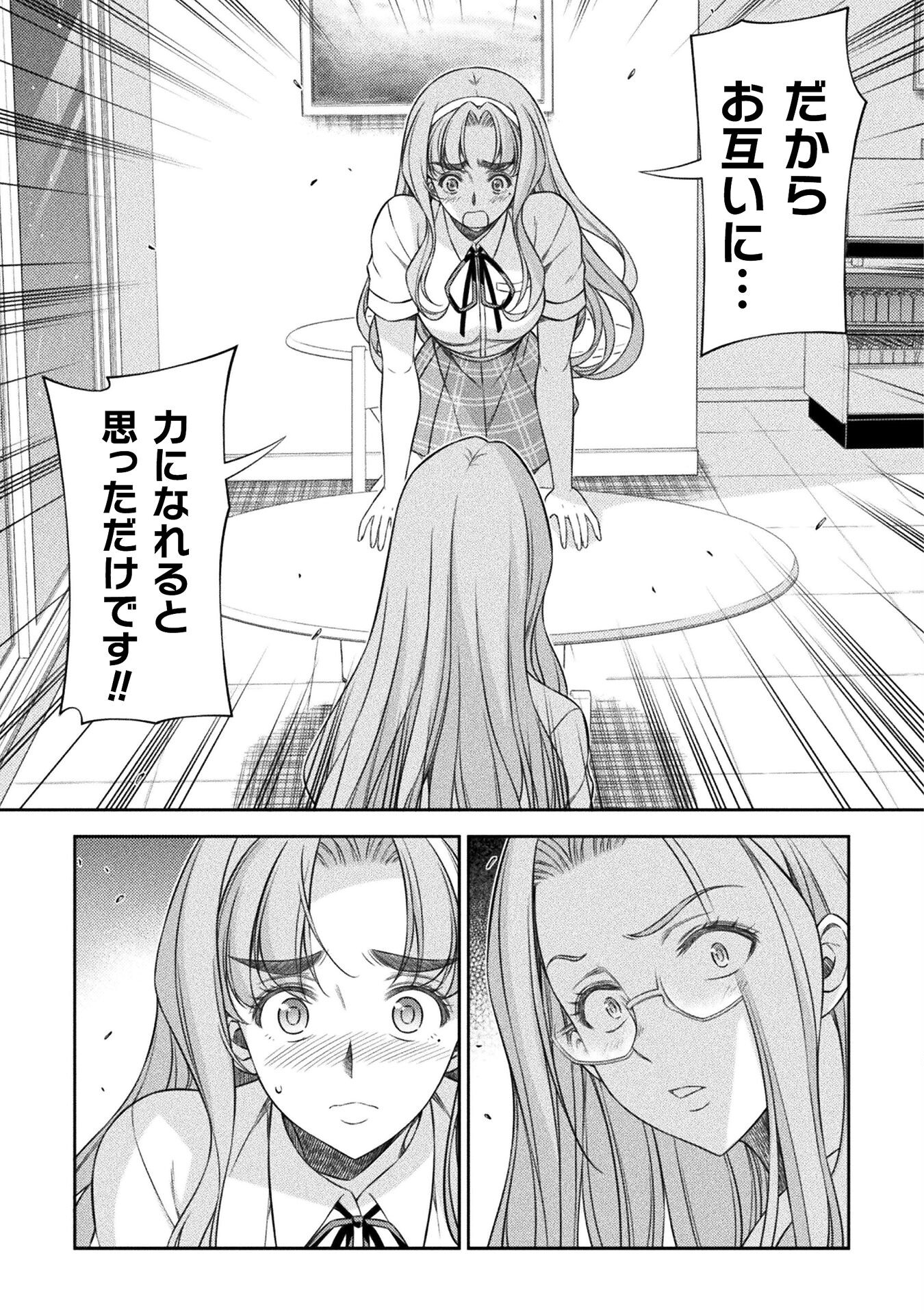 SILVER PLAN TO REDO FROM JK (MANGA) - raw - Chapter 46 - https://jpdd.ccdd.to/JPDD/silverplantoredofromjkmanga/201762/sy5kzwgqgmx.jpg