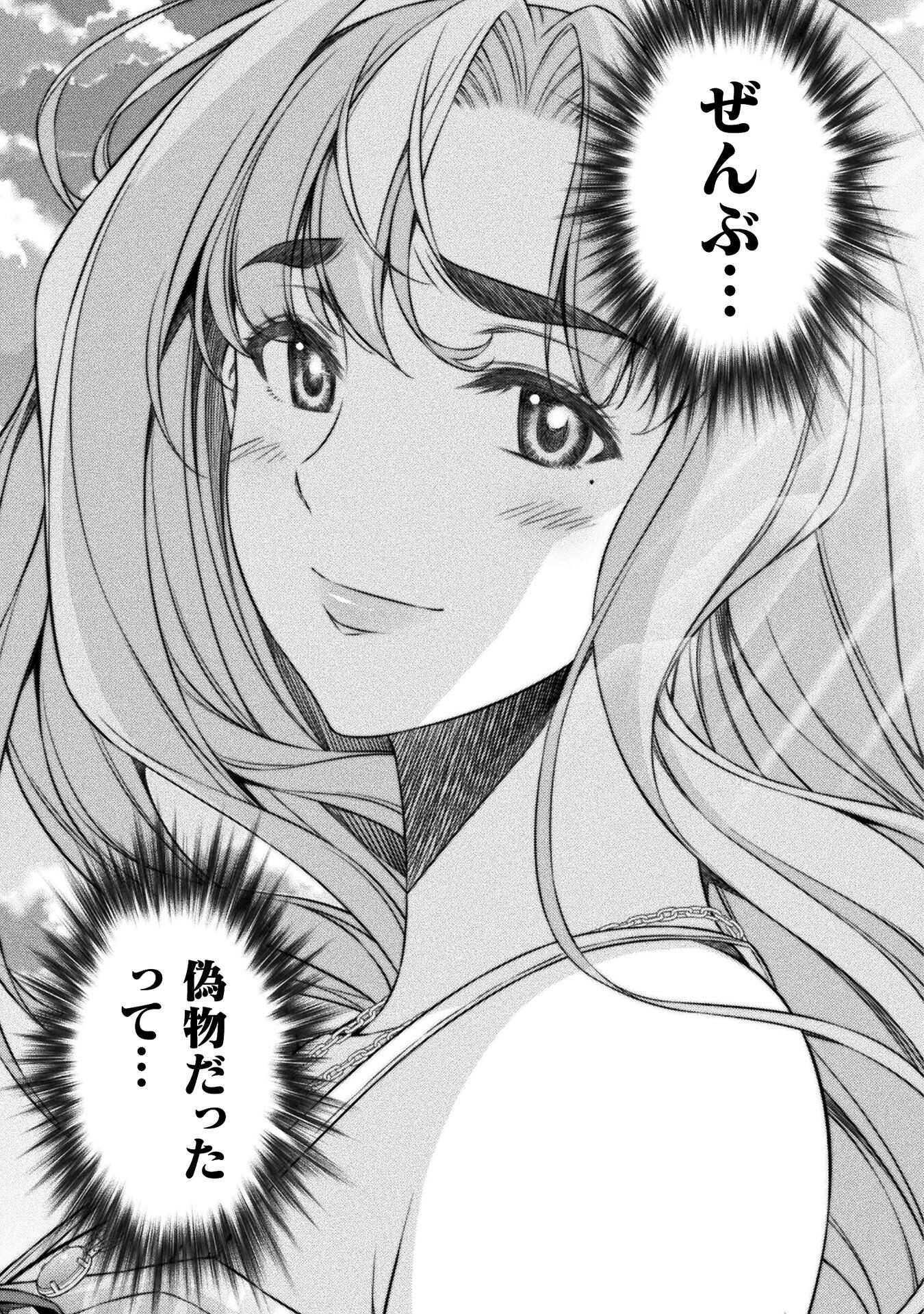 SILVER PLAN TO REDO FROM JK (MANGA) - raw - Chapter 45 - https://jpdd.ccdd.to/JPDD/silverplantoredofromjkmanga/201763/jettyh0iz0a.jpg