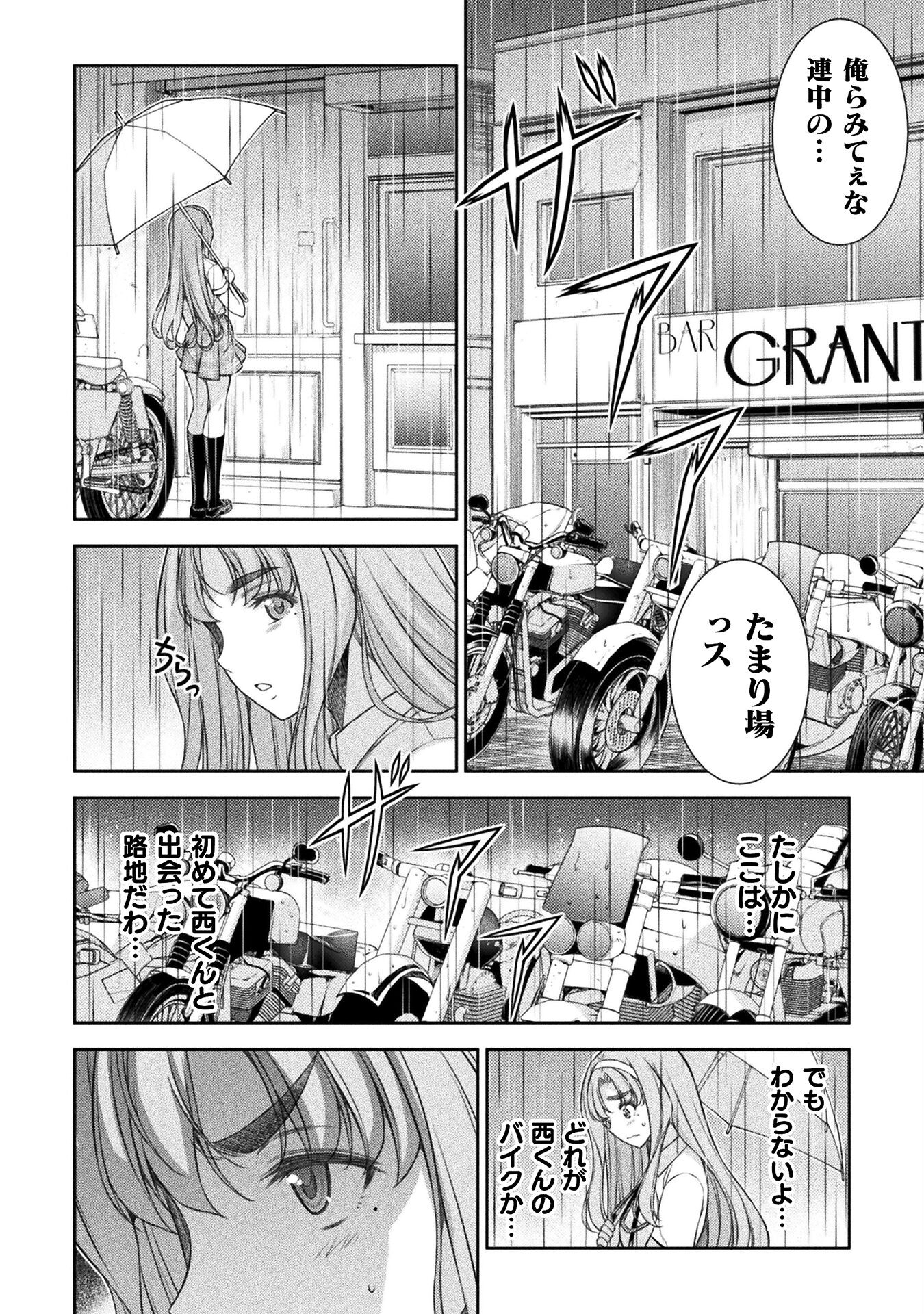 SILVER PLAN TO REDO FROM JK (MANGA) - raw - Chapter 47 - https://jpdd.ccdd.to/JPDD/silverplantoredofromjkmanga/204239/hihicj3vrkd.jpg