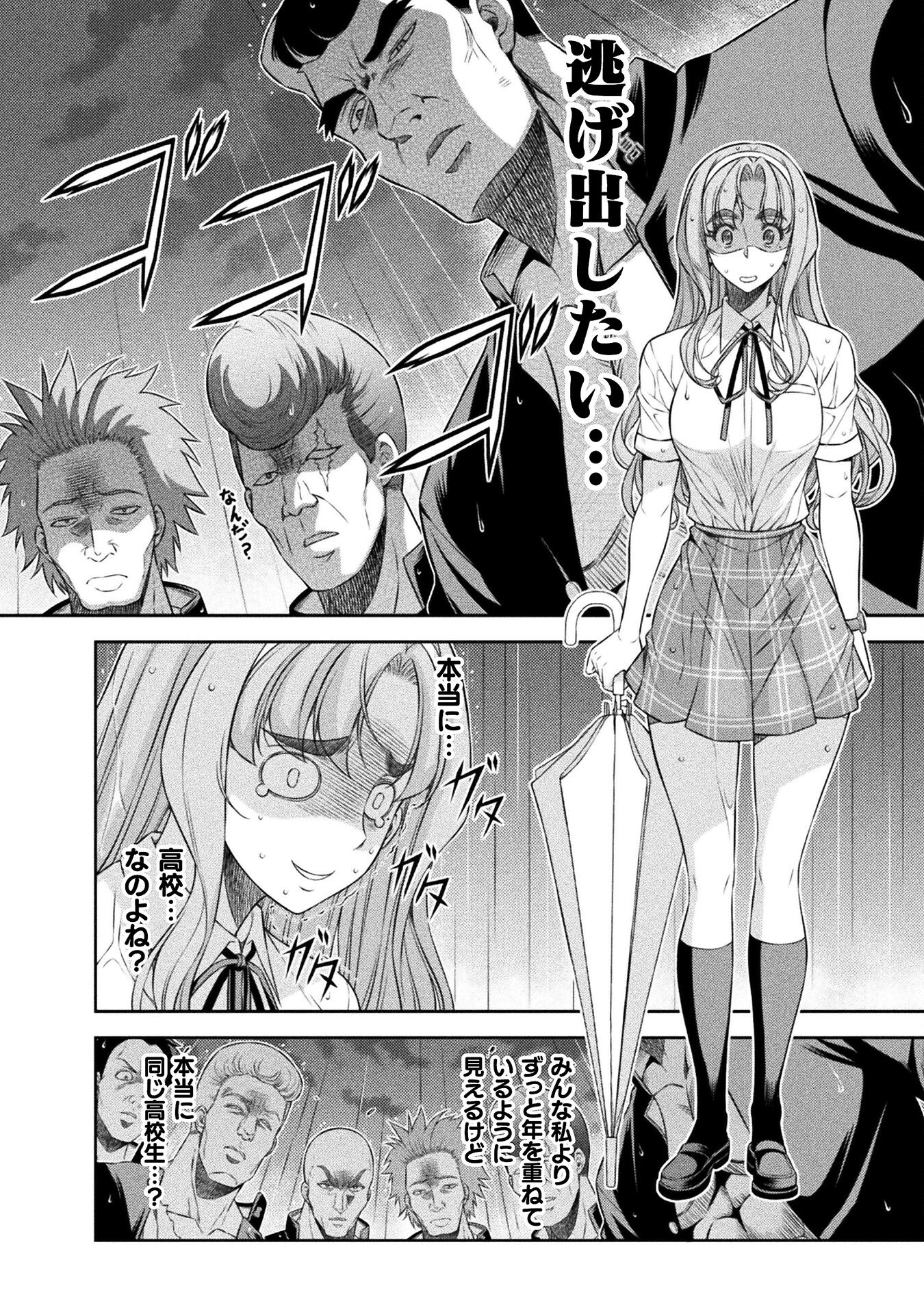 SILVER PLAN TO REDO FROM JK (MANGA) - raw - Chapter 47 - https://jpdd.ccdd.to/JPDD/silverplantoredofromjkmanga/204239/lc45gf4ripw.jpg