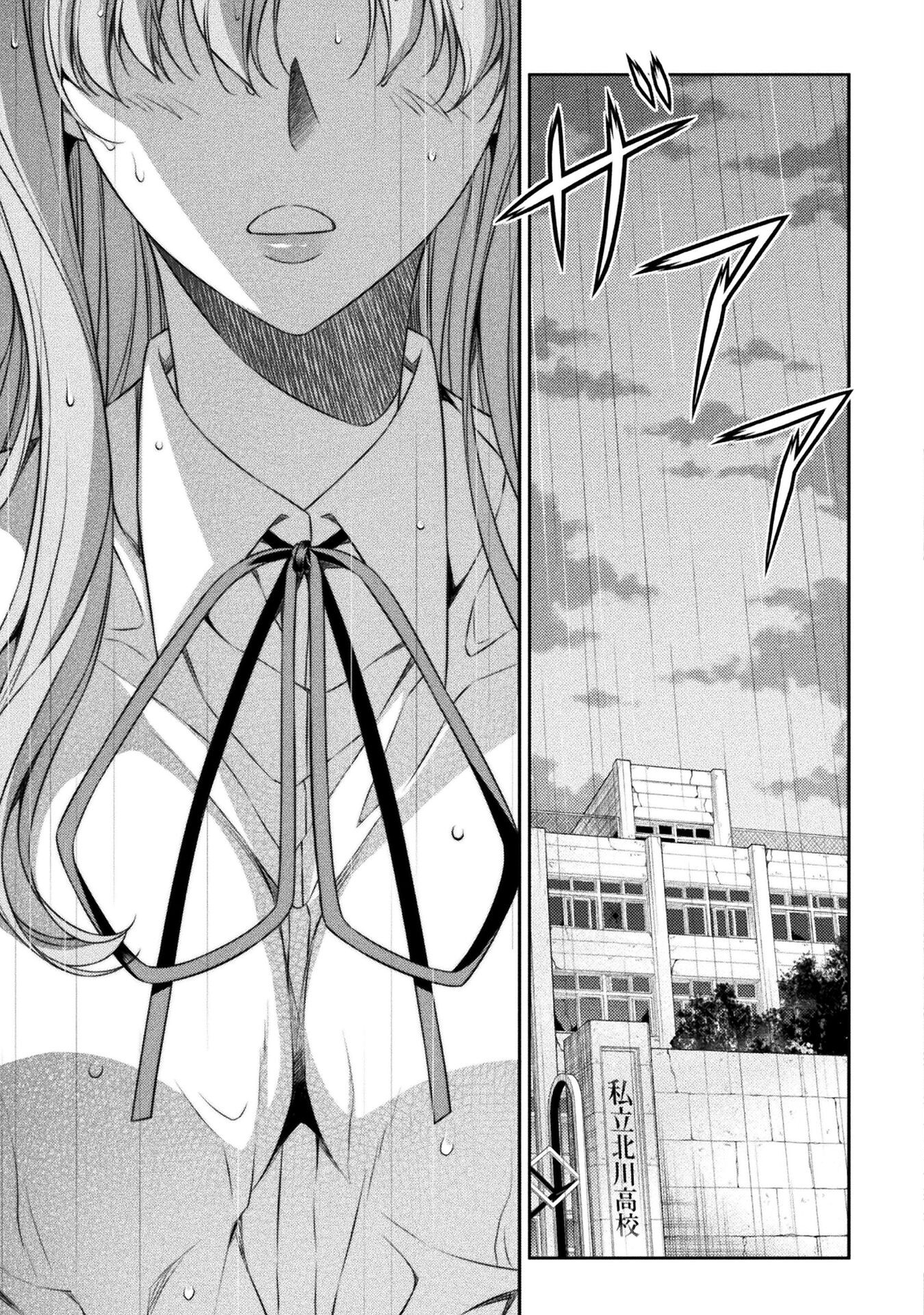 SILVER PLAN TO REDO FROM JK (MANGA) - raw - Chapter 47 - https://jpdd.ccdd.to/JPDD/silverplantoredofromjkmanga/204239/wmcavyeqhjz.jpg