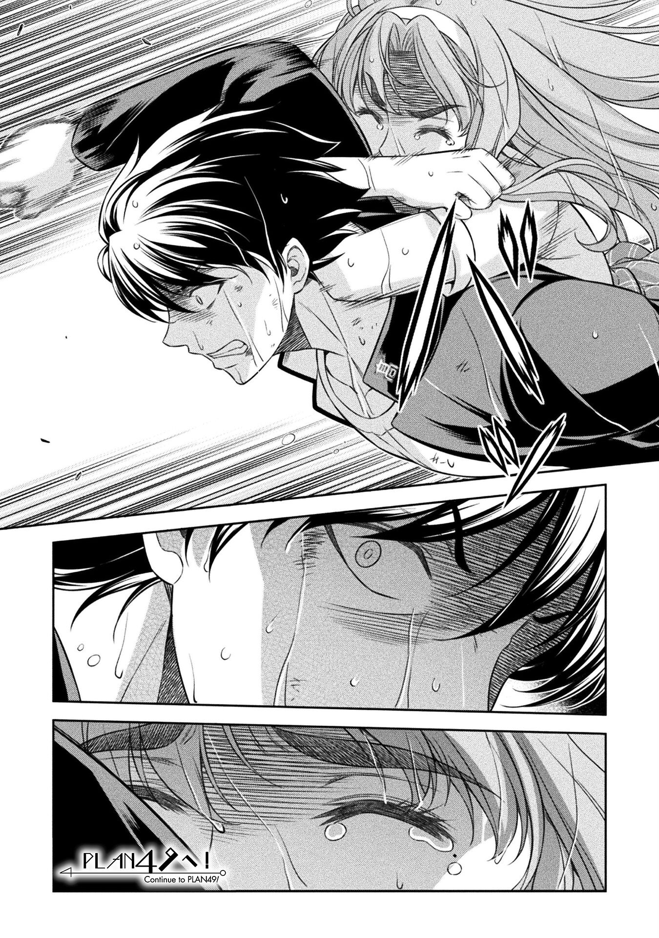 SILVER PLAN TO REDO FROM JK (MANGA) - raw - Chapter 48 - https://jpdd.ccdd.to/JPDD/silverplantoredofromjkmanga/207496/g3rwc44nvji.jpg