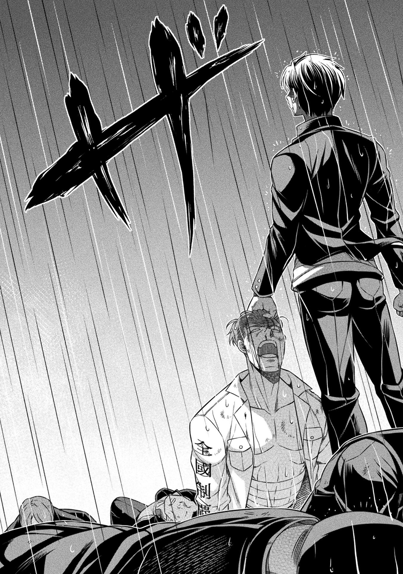 SILVER PLAN TO REDO FROM JK (MANGA) - raw - Chapter 48 - https://jpdd.ccdd.to/JPDD/silverplantoredofromjkmanga/207496/jhfkah4g4tt.jpg