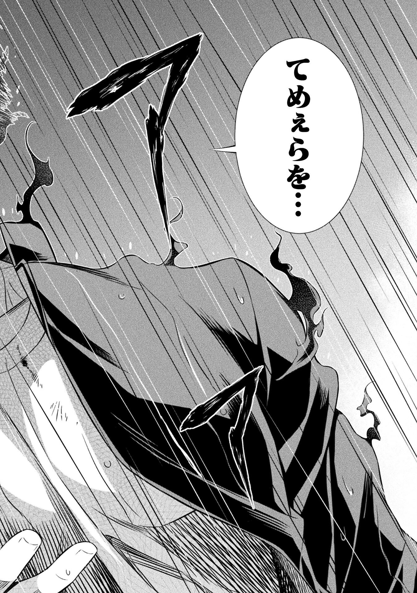 SILVER PLAN TO REDO FROM JK (MANGA) - raw - Chapter 48 - https://jpdd.ccdd.to/JPDD/silverplantoredofromjkmanga/207496/phigfuw30zr.jpg