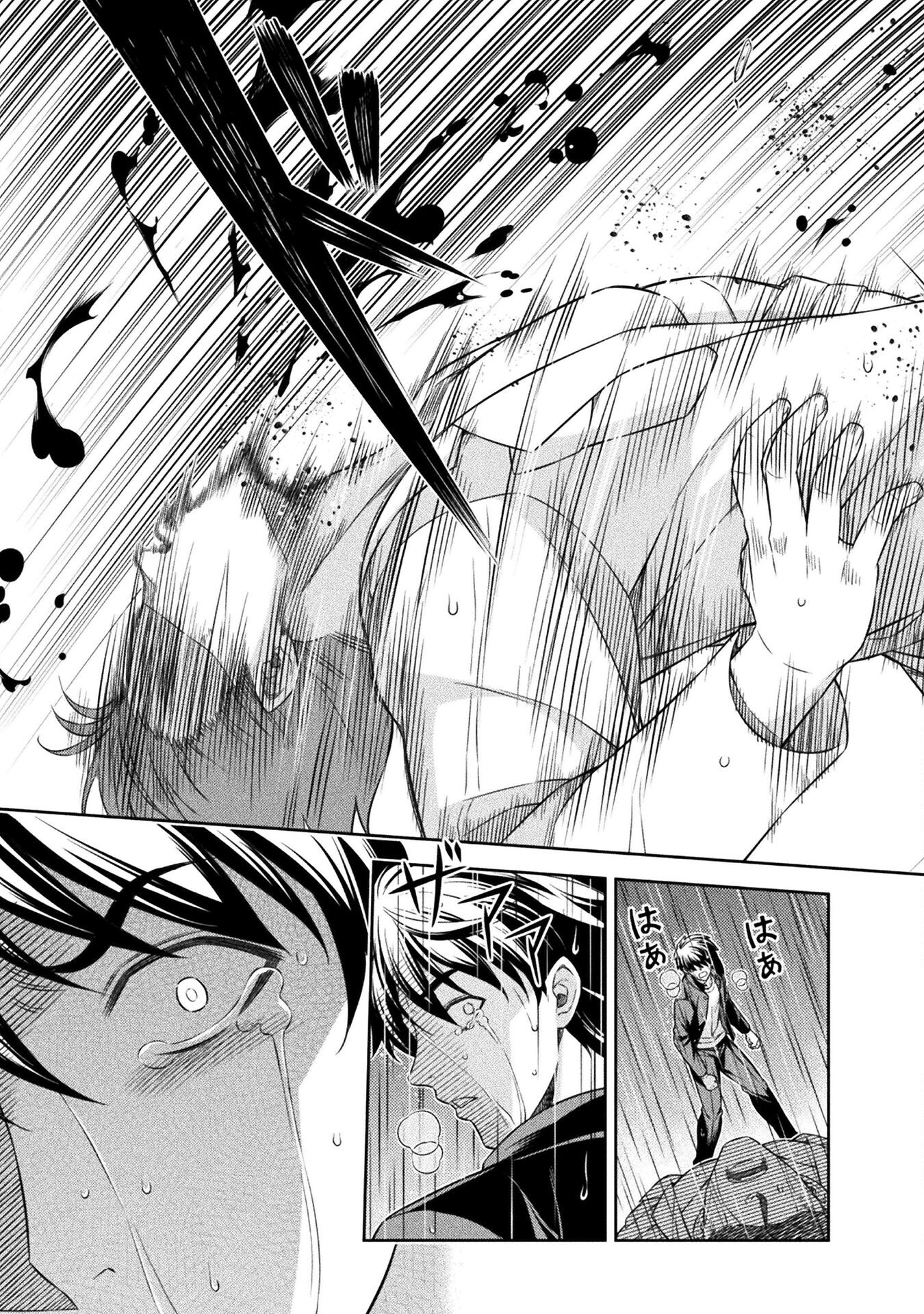 SILVER PLAN TO REDO FROM JK (MANGA) - raw - Chapter 50 - https://jpdd.ccdd.to/JPDD/silverplantoredofromjkmanga/210519/bgc4wolxaqi.jpg