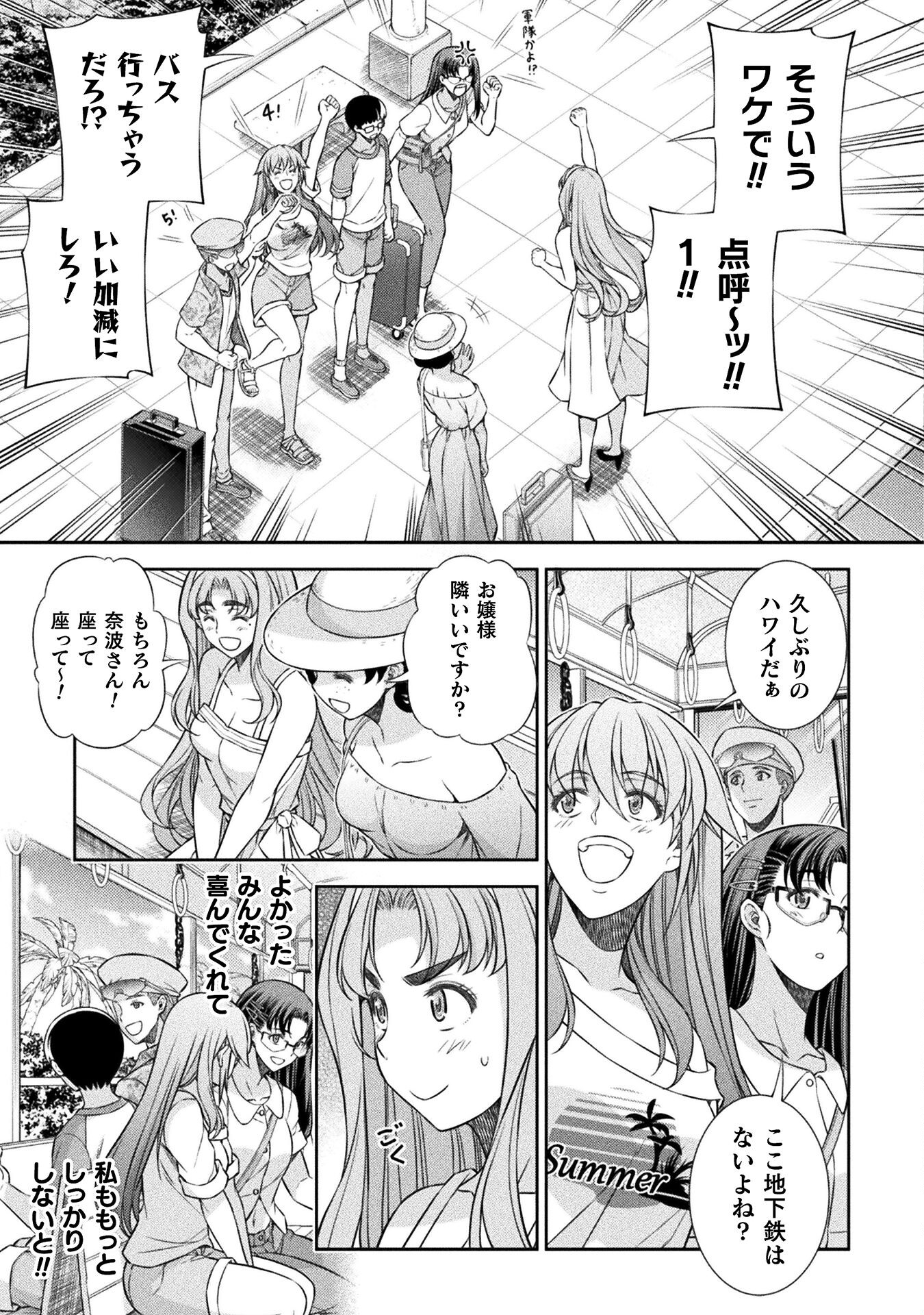 SILVER PLAN TO REDO FROM JK (MANGA) - raw - Chapter 53 - https://jpdd.ccdd.to/JPDD/silverplantoredofromjkmanga/212784/ehkli3mfzyn.jpg
