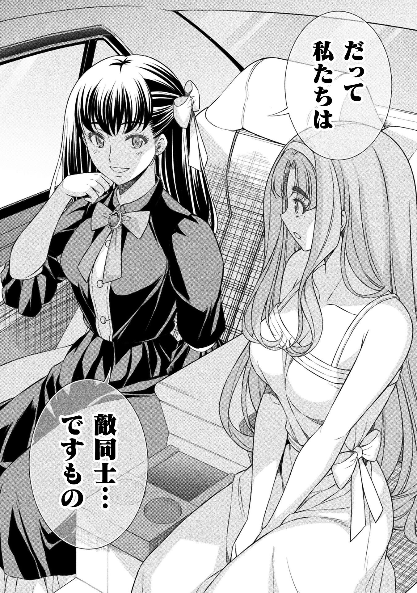 SILVER PLAN TO REDO FROM JK (MANGA) - raw - Chapter 53 - https://jpdd.ccdd.to/JPDD/silverplantoredofromjkmanga/212784/kh3nzoj3awj.jpg
