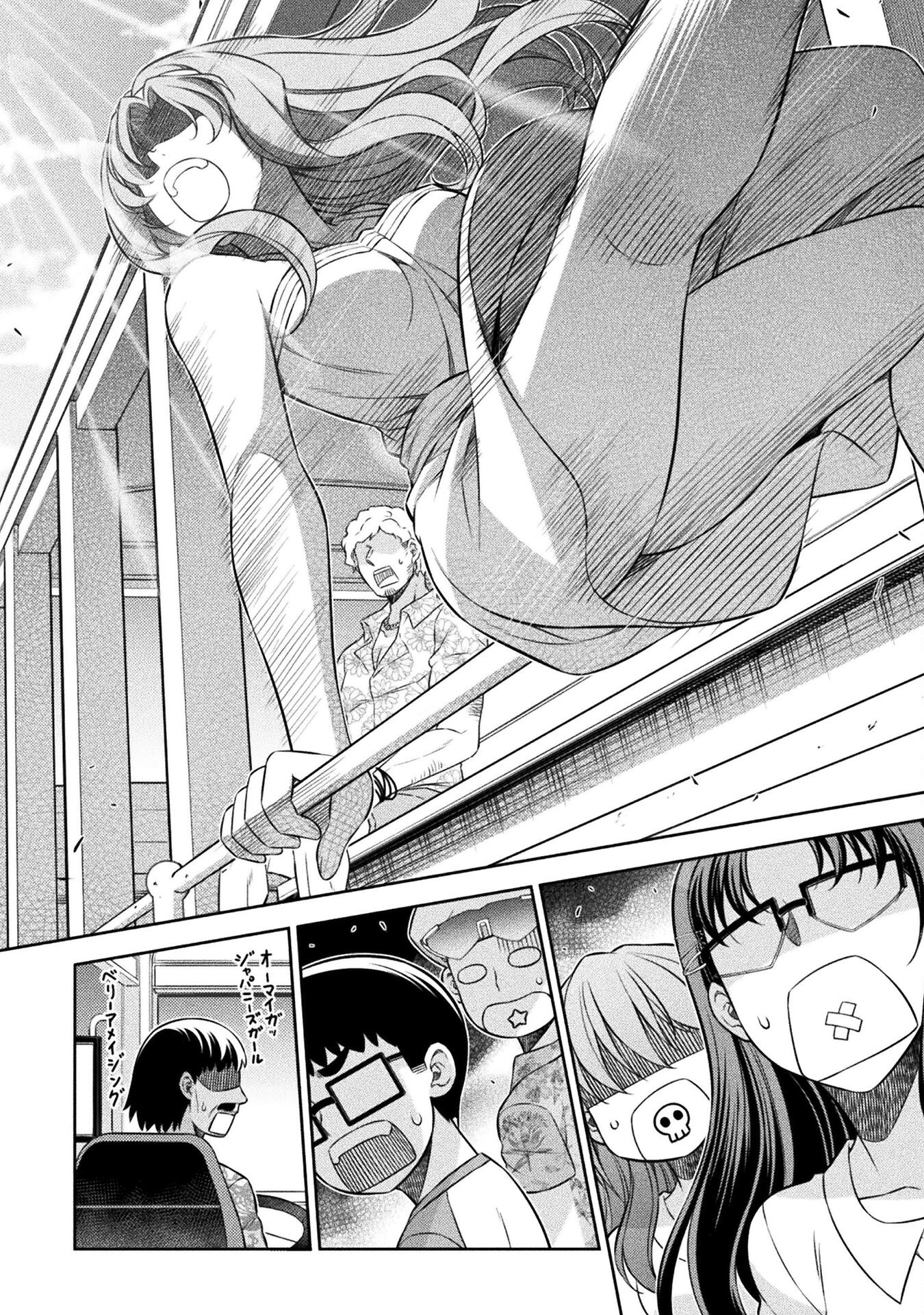 SILVER PLAN TO REDO FROM JK (MANGA) - raw - Chapter 53 - https://jpdd.ccdd.to/JPDD/silverplantoredofromjkmanga/212784/vlbfx11zalb.jpg