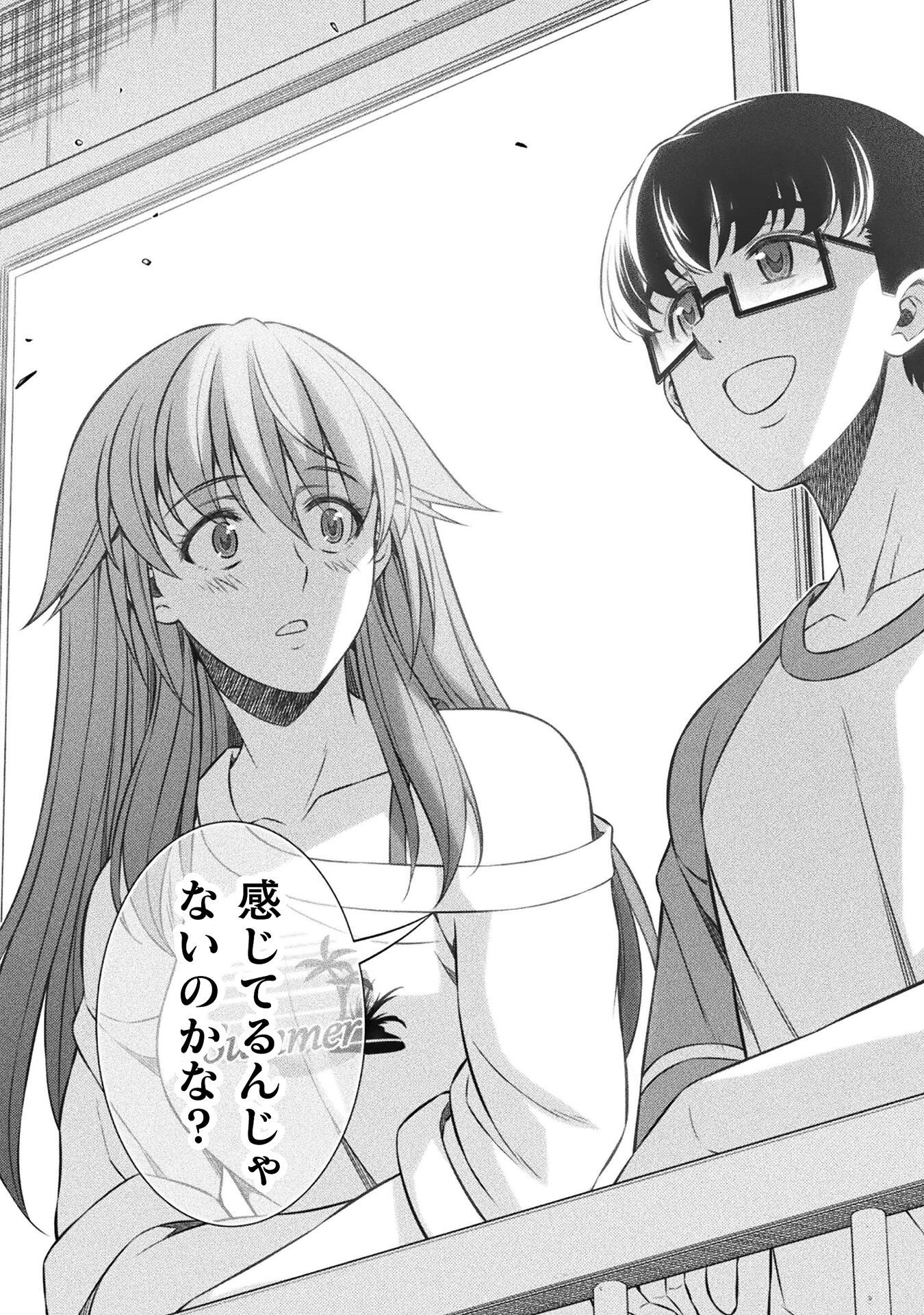 SILVER PLAN TO REDO FROM JK (MANGA) - raw - Chapter 55 - https://jpdd.ccdd.to/JPDD/silverplantoredofromjkmanga/215654/fxloaichgf0.jpg