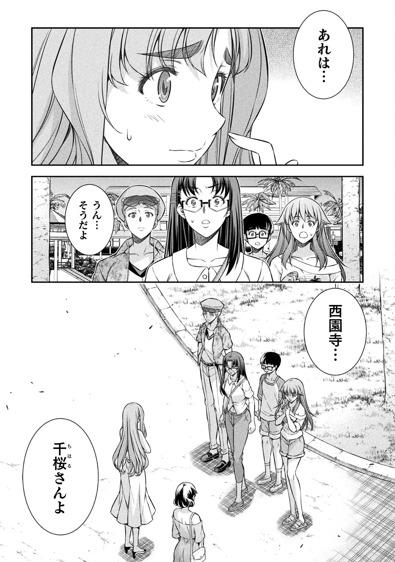 SILVER PLAN TO REDO FROM JK (MANGA) - raw - Chapter 54 - https://jpdd.ccdd.to/JPDD/silverplantoredofromjkmanga/215655/4h4ejo00oi0.jpg
