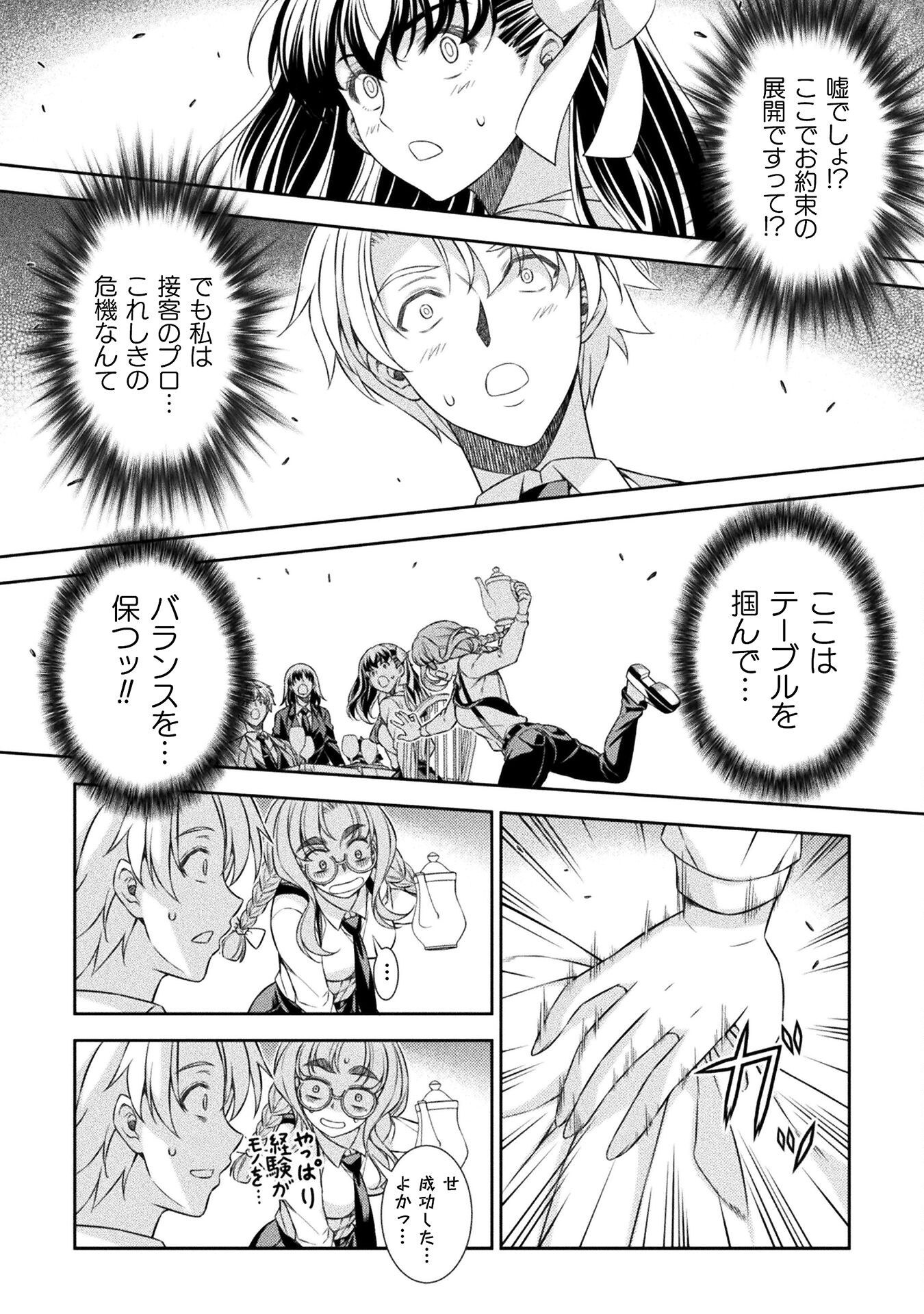 SILVER PLAN TO REDO FROM JK (MANGA) - raw - Chapter 57 - https://jpdd.ccdd.to/JPDD/silverplantoredofromjkmanga/219162/1suf1faogm5.jpg