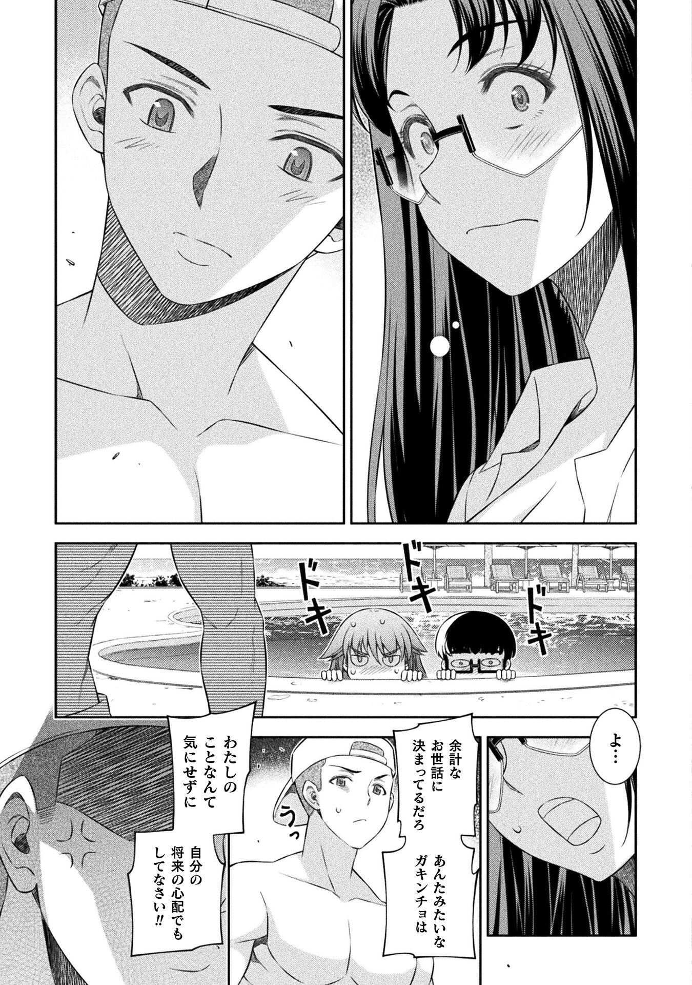 SILVER PLAN TO REDO FROM JK (MANGA) - raw - Chapter 57 - https://jpdd.ccdd.to/JPDD/silverplantoredofromjkmanga/219162/pvenn0xiitb.jpg