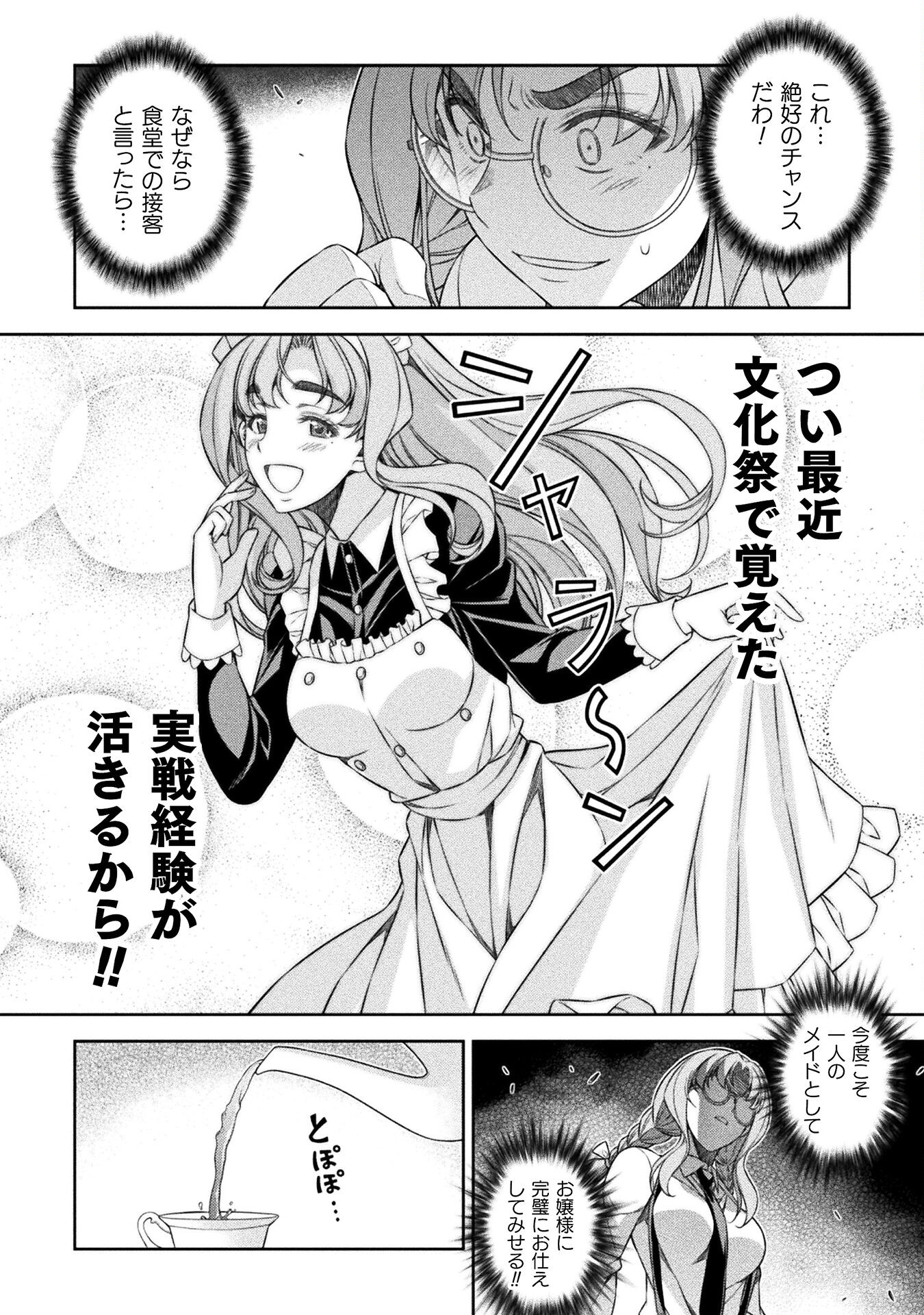 SILVER PLAN TO REDO FROM JK (MANGA) - raw - Chapter 57 - https://jpdd.ccdd.to/JPDD/silverplantoredofromjkmanga/219162/w0wqvldpjm2.jpg
