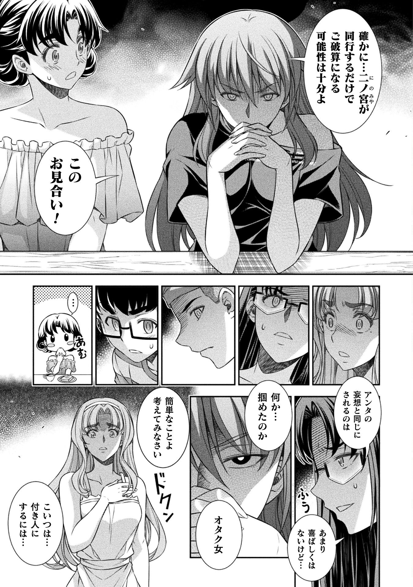 SILVER PLAN TO REDO FROM JK (MANGA) - raw - Chapter 56 - https://jpdd.ccdd.to/JPDD/silverplantoredofromjkmanga/219163/e0v40xeirnq.jpg