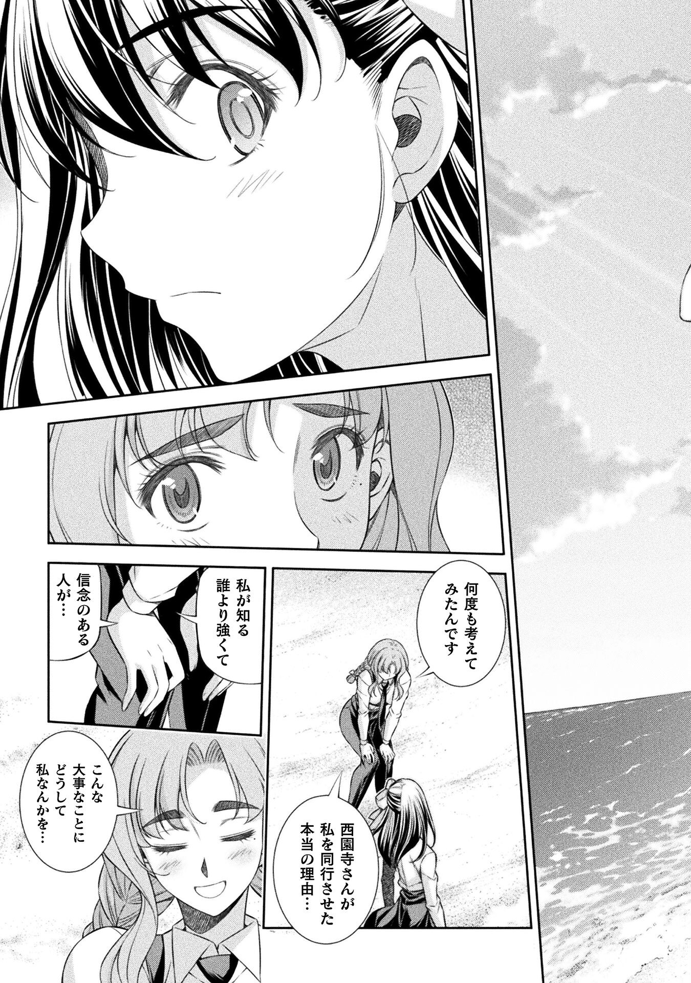 SILVER PLAN TO REDO FROM JK (MANGA) - raw - Chapter 59 - https://jpdd.ccdd.to/JPDD/silverplantoredofromjkmanga/221540/eicvj1t4dml.jpg