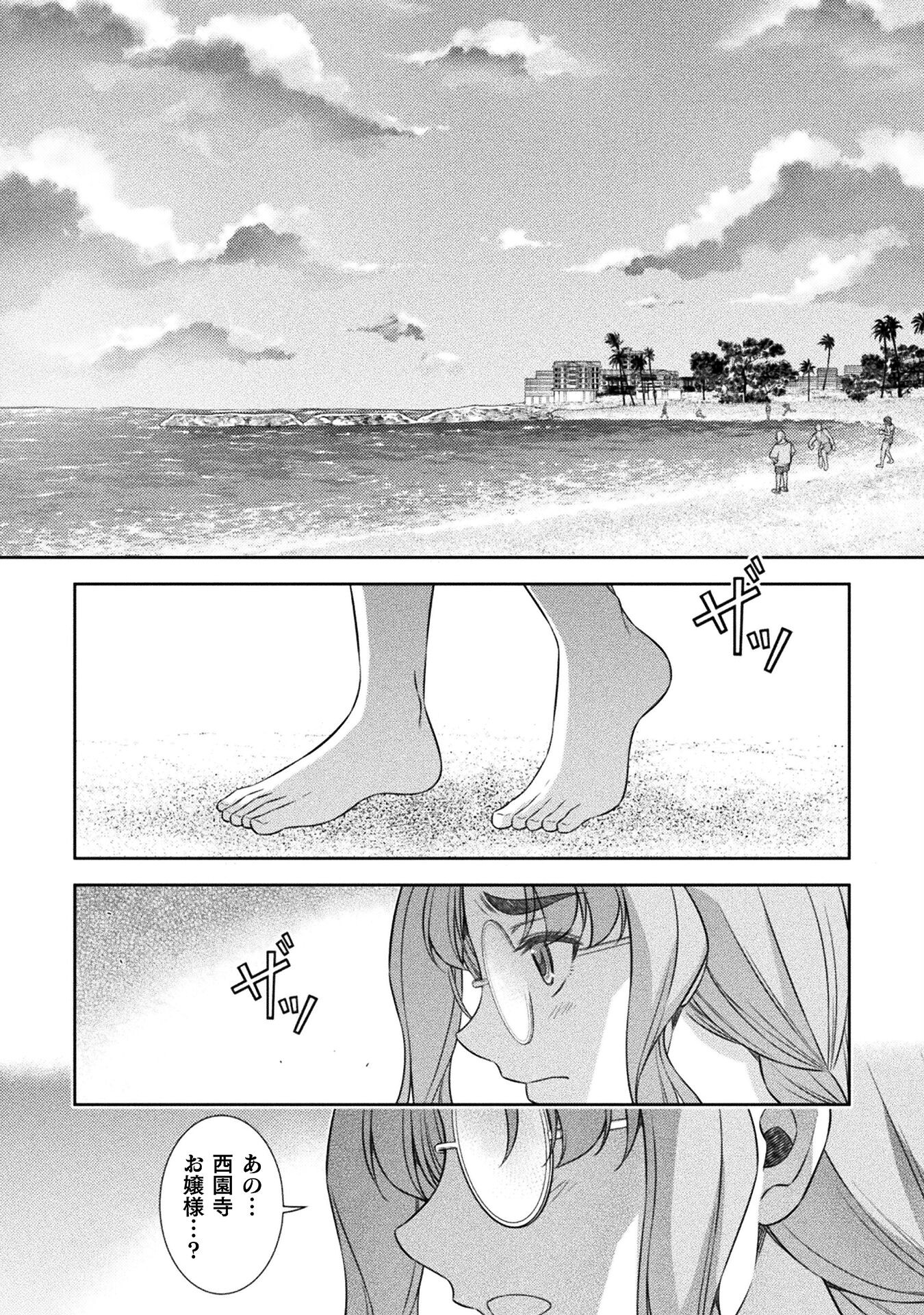 SILVER PLAN TO REDO FROM JK (MANGA) - raw - Chapter 58 - https://jpdd.ccdd.to/JPDD/silverplantoredofromjkmanga/221541/ojubmxi4mg3.jpg