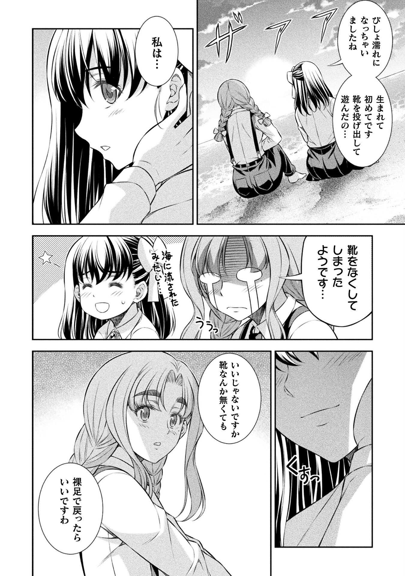 SILVER PLAN TO REDO FROM JK (MANGA) - raw - Chapter 58 - https://jpdd.ccdd.to/JPDD/silverplantoredofromjkmanga/221541/xqgcecmfuch.jpg