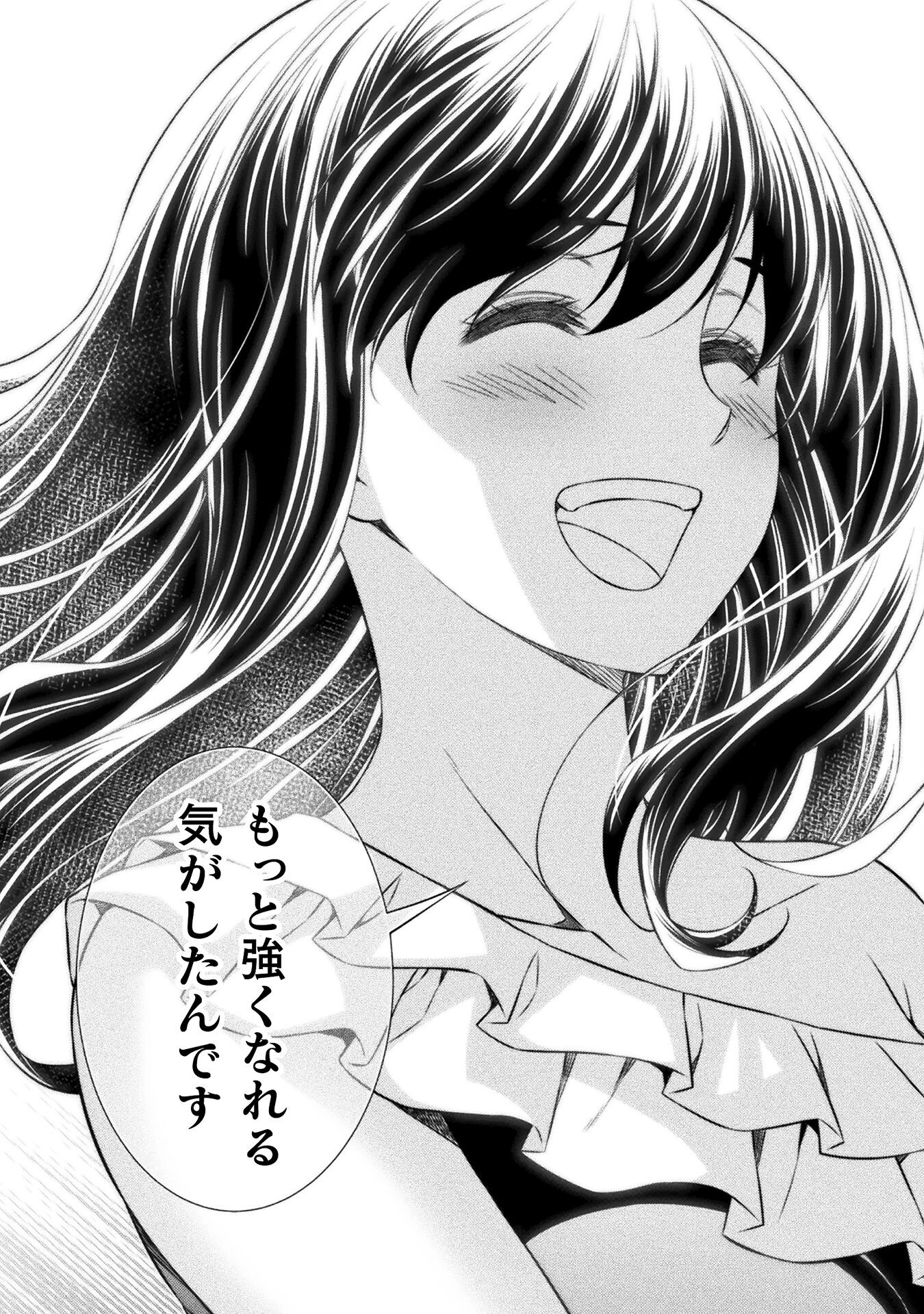 SILVER PLAN TO REDO FROM JK (MANGA) - raw - Chapter 61 - https://jpdd.ccdd.to/JPDD/silverplantoredofromjkmanga/224585/2mlue3gzkl1.jpg