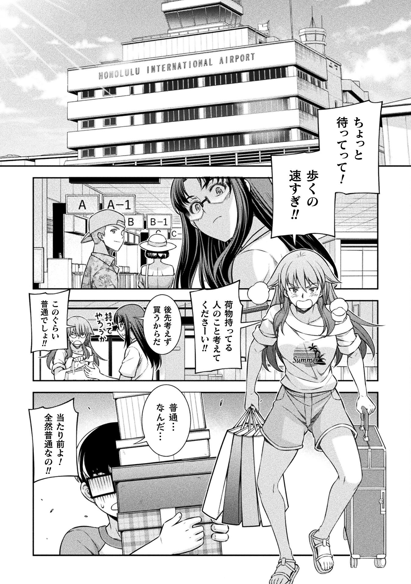 SILVER PLAN TO REDO FROM JK (MANGA) - raw - Chapter 61 - https://jpdd.ccdd.to/JPDD/silverplantoredofromjkmanga/224585/3vvd0g4awht.jpg