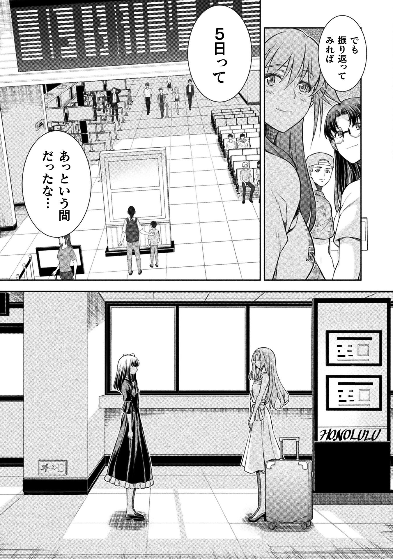 SILVER PLAN TO REDO FROM JK (MANGA) - raw - Chapter 61 - https://jpdd.ccdd.to/JPDD/silverplantoredofromjkmanga/224585/4atddb2pccx.jpg