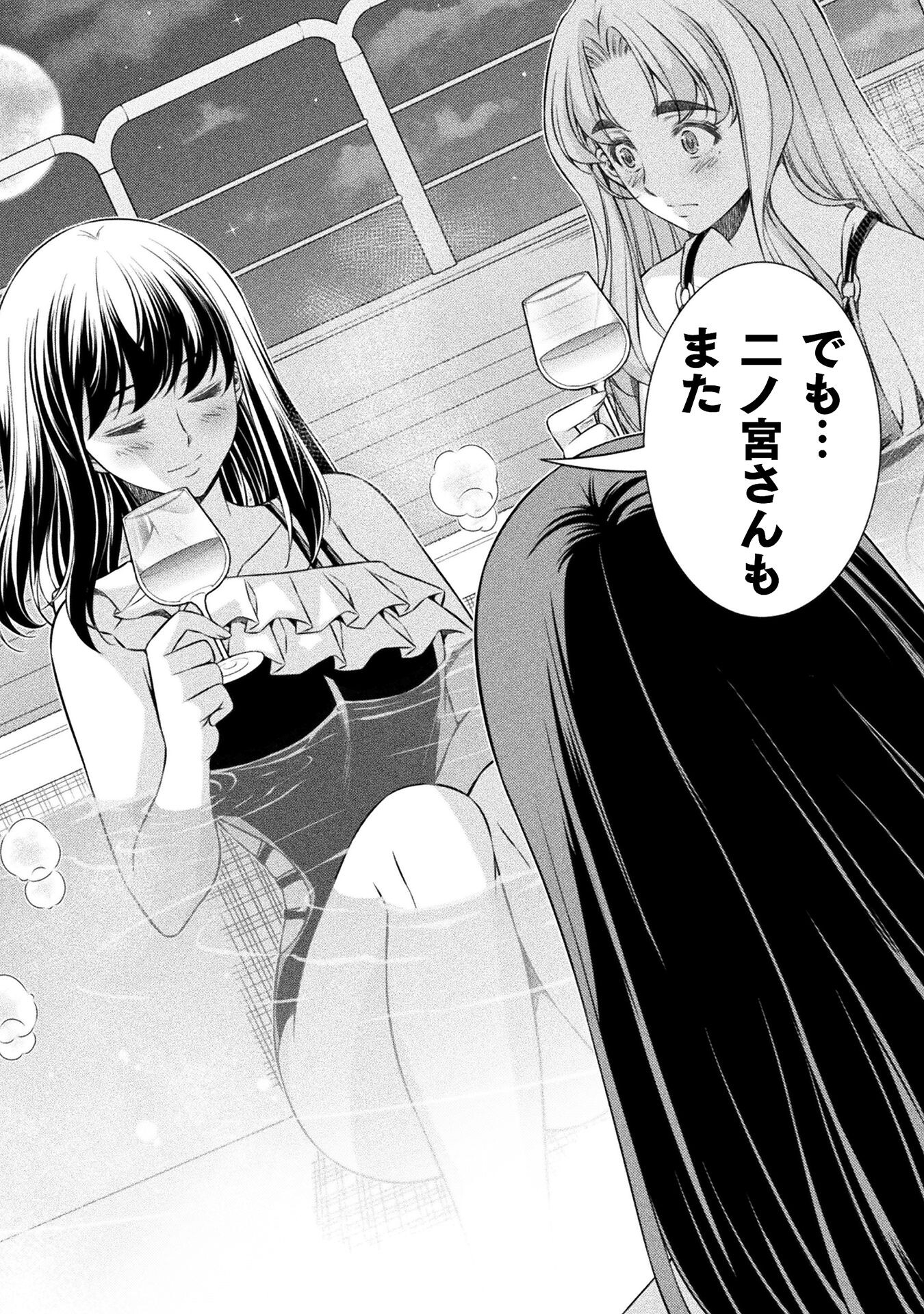 SILVER PLAN TO REDO FROM JK (MANGA) - raw - Chapter 61 - https://jpdd.ccdd.to/JPDD/silverplantoredofromjkmanga/224585/nkqfaiyyiyc.jpg