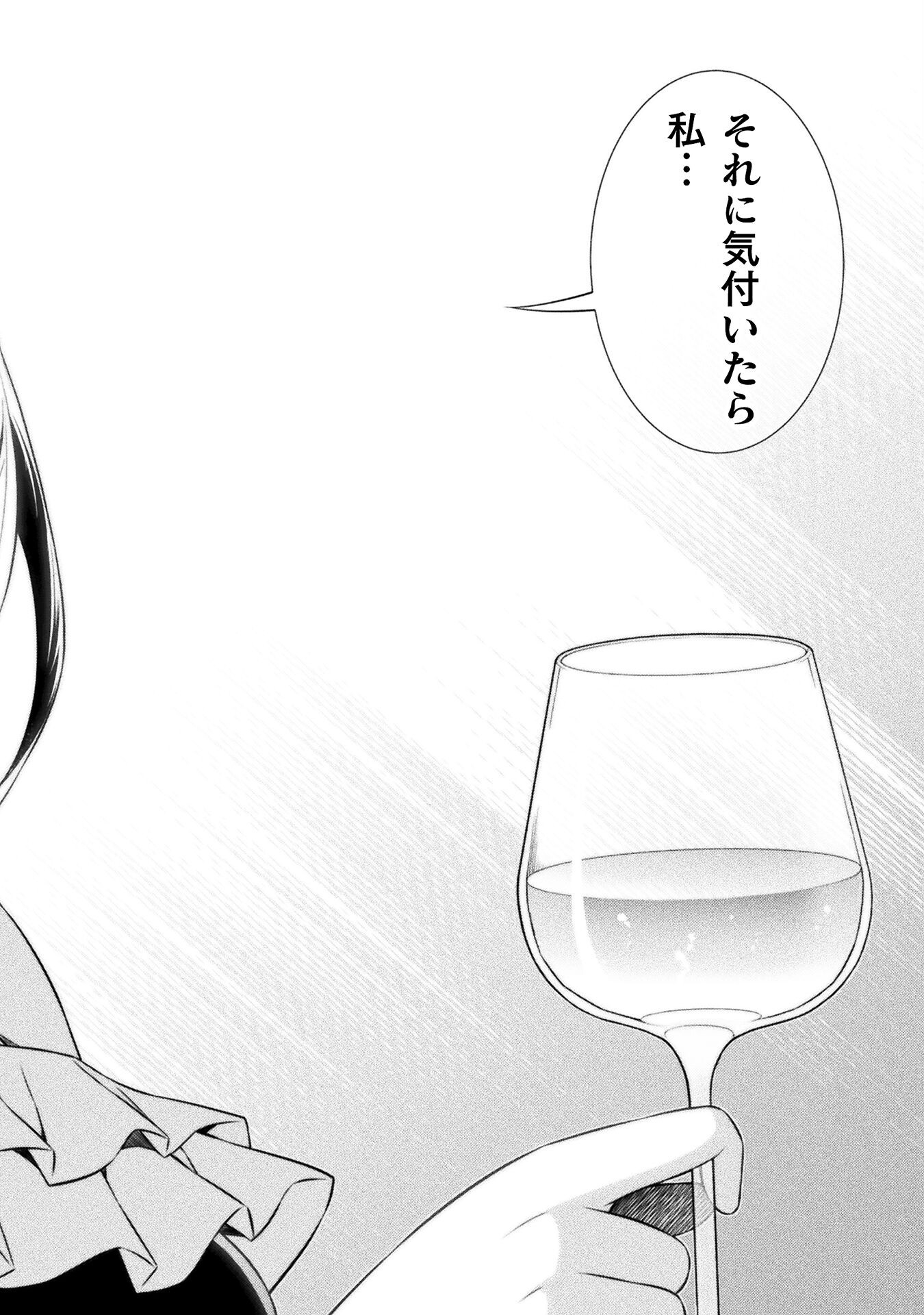 SILVER PLAN TO REDO FROM JK (MANGA) - raw - Chapter 61 - https://jpdd.ccdd.to/JPDD/silverplantoredofromjkmanga/224585/vgj0a2x2qzt.jpg