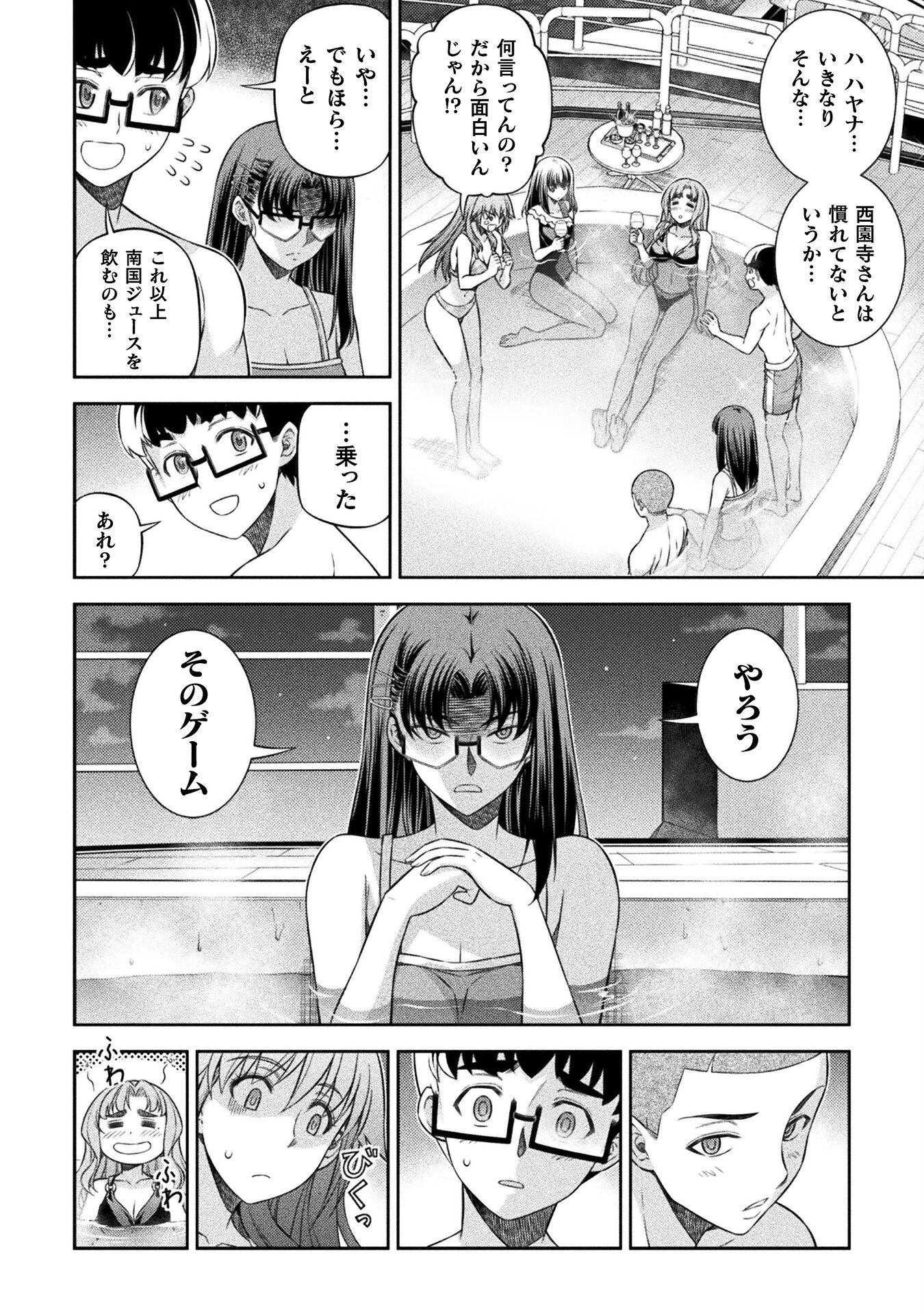 SILVER PLAN TO REDO FROM JK (MANGA) - raw - Chapter 60 - https://jpdd.ccdd.to/JPDD/silverplantoredofromjkmanga/224586/5ofwxoe3yq1.jpg