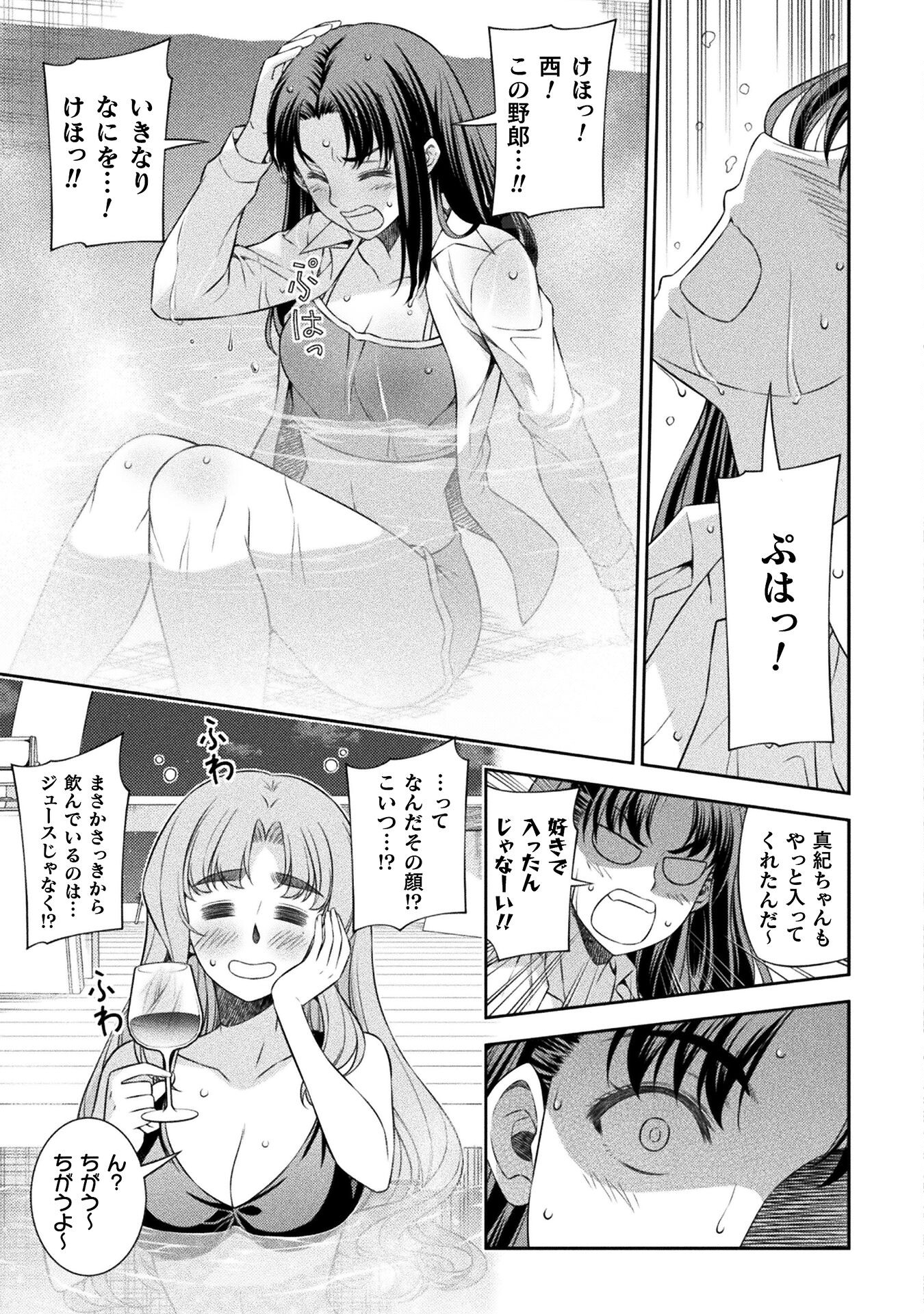 SILVER PLAN TO REDO FROM JK (MANGA) - raw - Chapter 60 - https://jpdd.ccdd.to/JPDD/silverplantoredofromjkmanga/224586/invzn1gt2pf.jpg