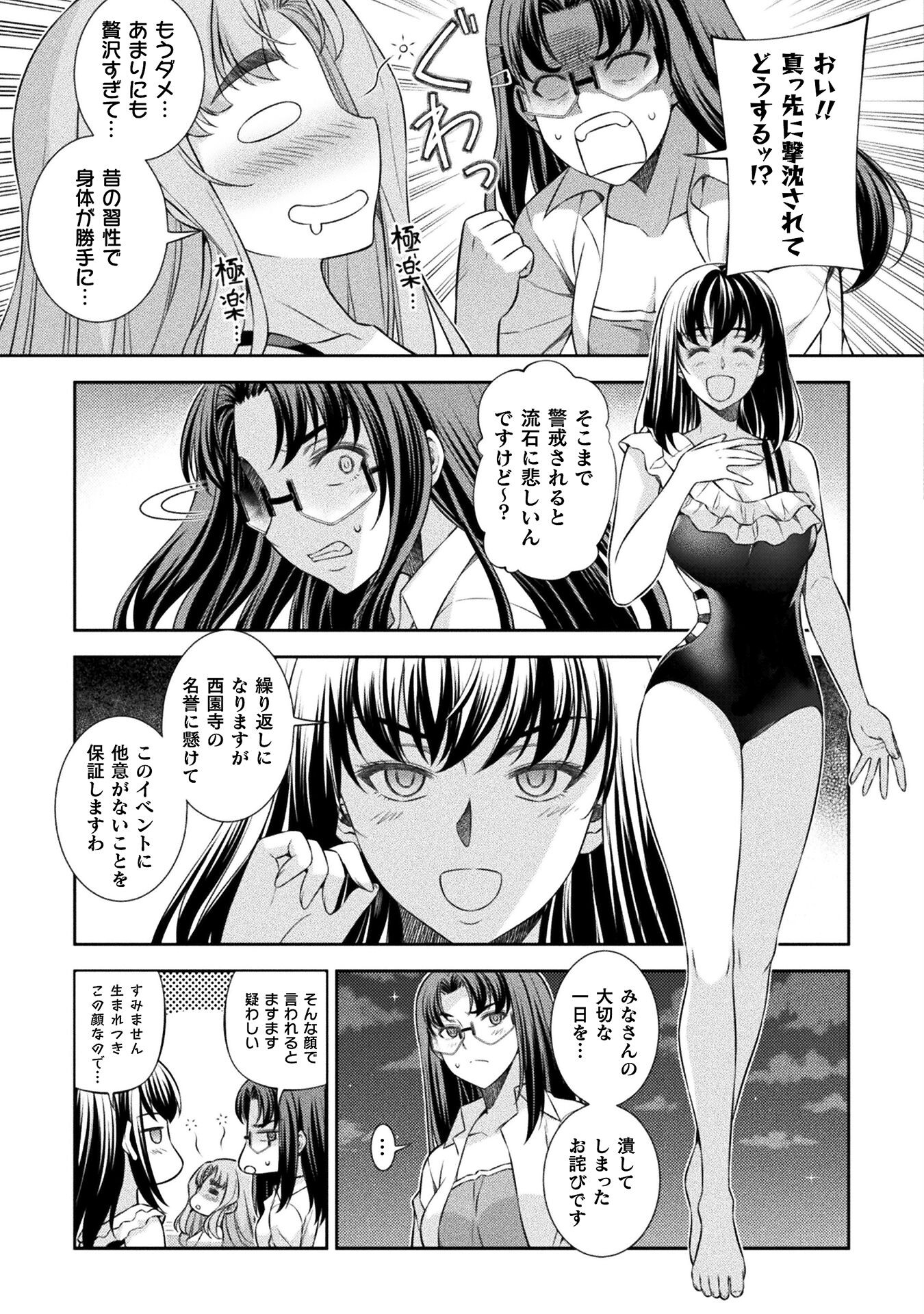 SILVER PLAN TO REDO FROM JK (MANGA) - raw - Chapter 60 - https://jpdd.ccdd.to/JPDD/silverplantoredofromjkmanga/224586/q3fbuiptrat.jpg