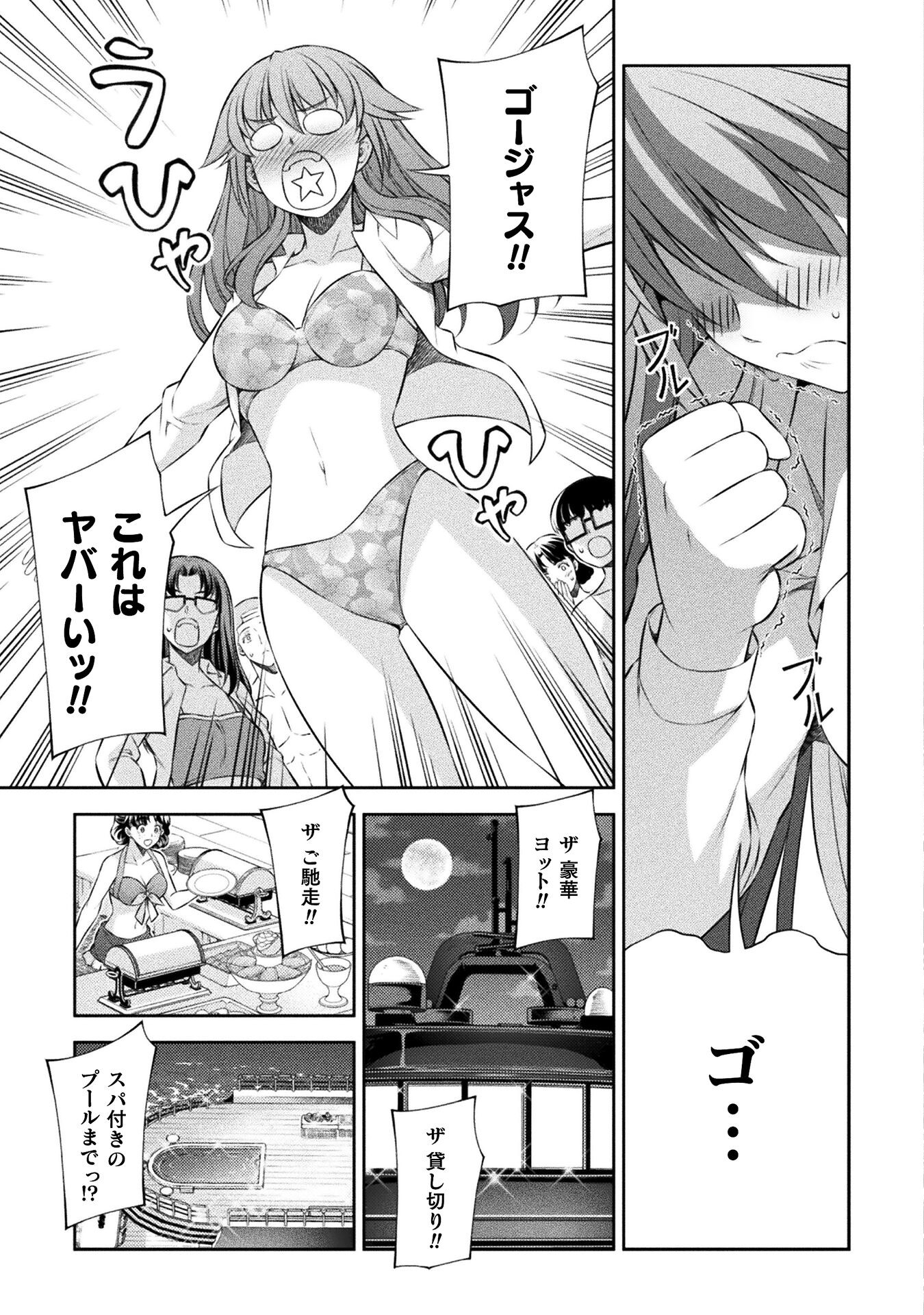 SILVER PLAN TO REDO FROM JK (MANGA) - raw - Chapter 60 - https://jpdd.ccdd.to/JPDD/silverplantoredofromjkmanga/224586/sdifjjrp45i.jpg