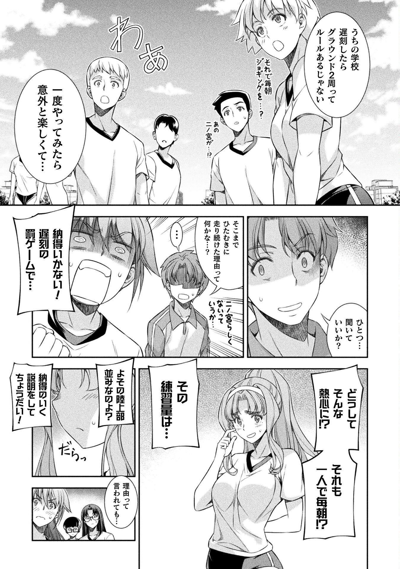 SILVER PLAN TO REDO FROM JK (MANGA) - raw - Chapter 63 - https://jpdd.ccdd.to/JPDD/silverplantoredofromjkmanga/228331/51j5atkgtbi.jpg