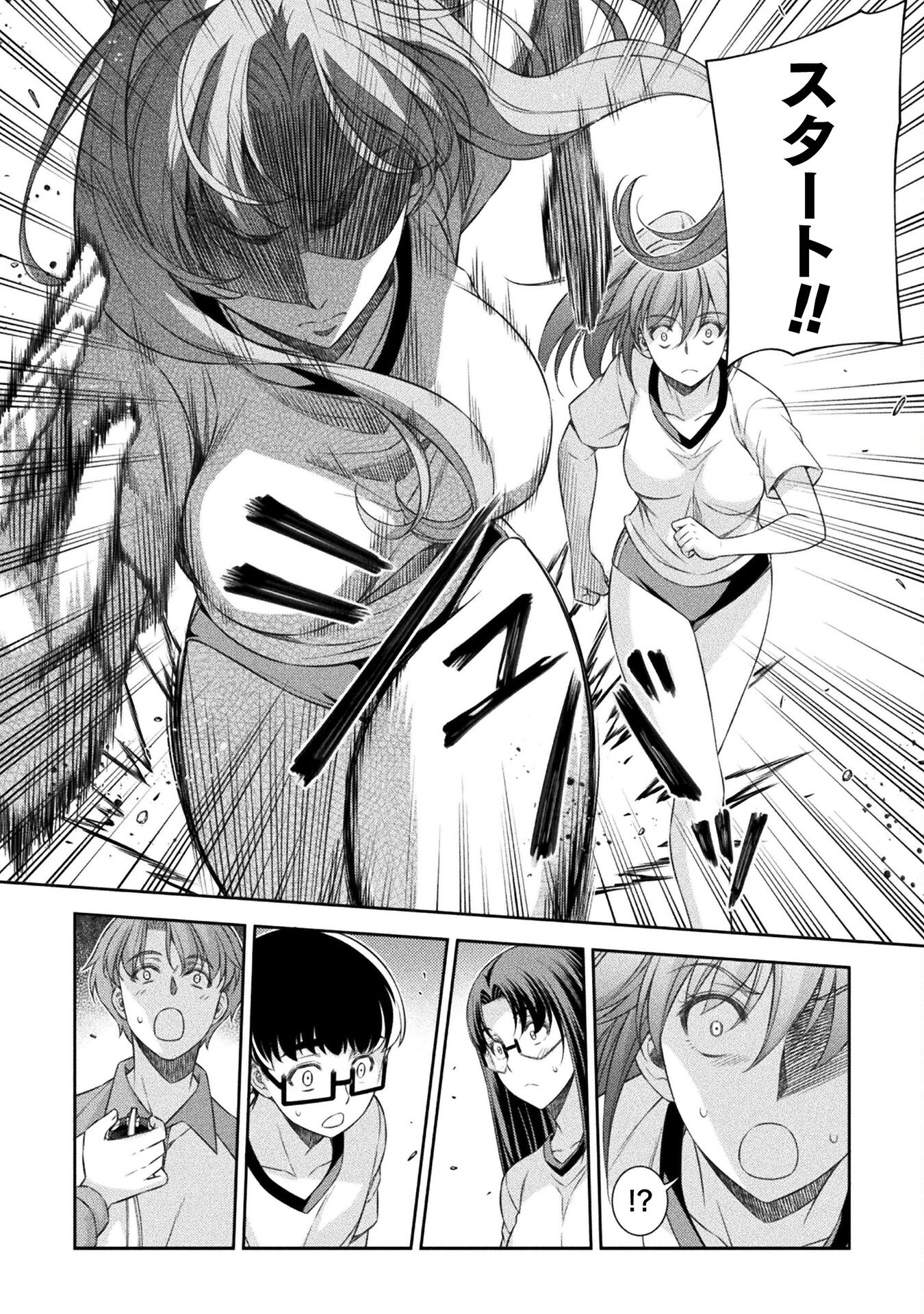 SILVER PLAN TO REDO FROM JK (MANGA) - raw - Chapter 63 - https://jpdd.ccdd.to/JPDD/silverplantoredofromjkmanga/228331/djbkxynsmpt.jpg