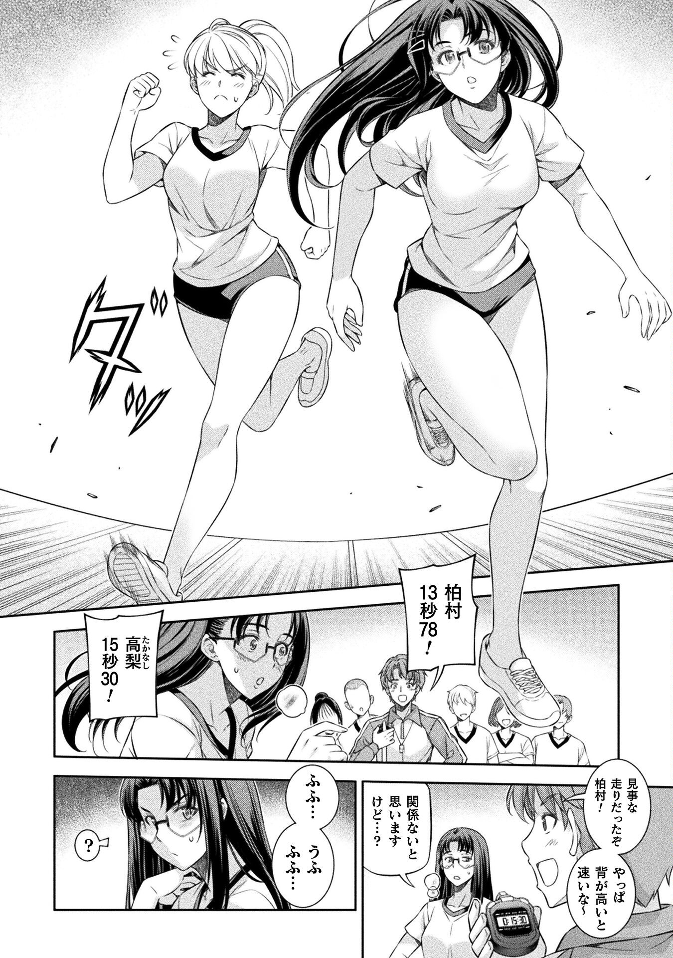 SILVER PLAN TO REDO FROM JK (MANGA) - raw - Chapter 63 - https://jpdd.ccdd.to/JPDD/silverplantoredofromjkmanga/228331/m3ch0xo2jbh.jpg